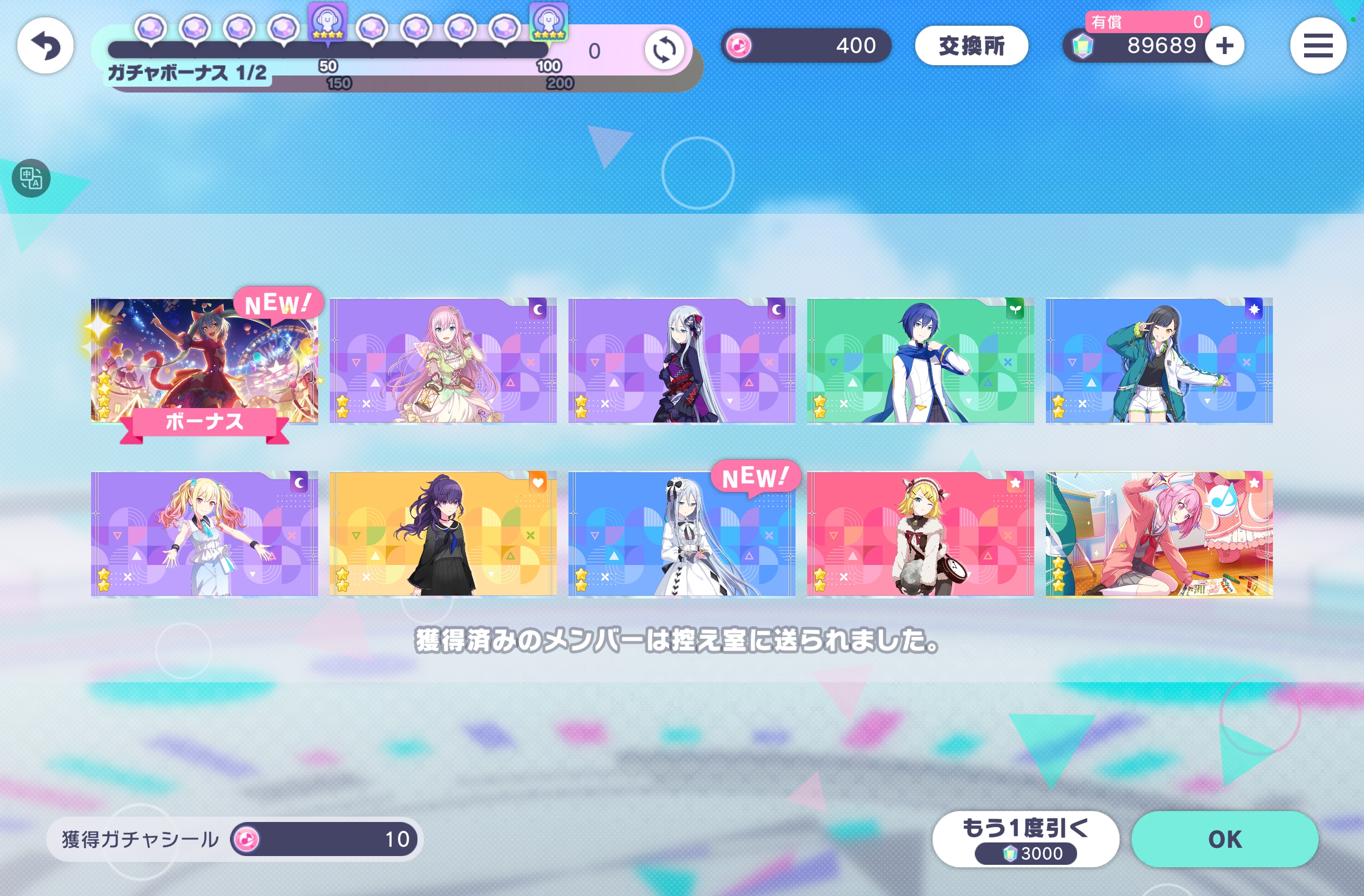 初音未来缤纷舞台_图2