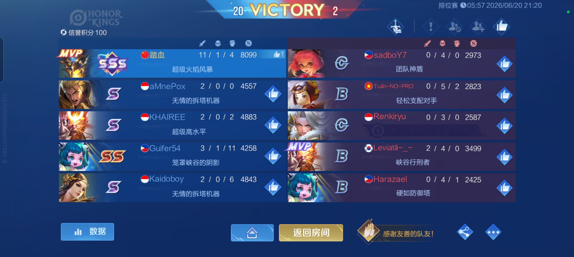 都来晒晒王者战绩吧_图3