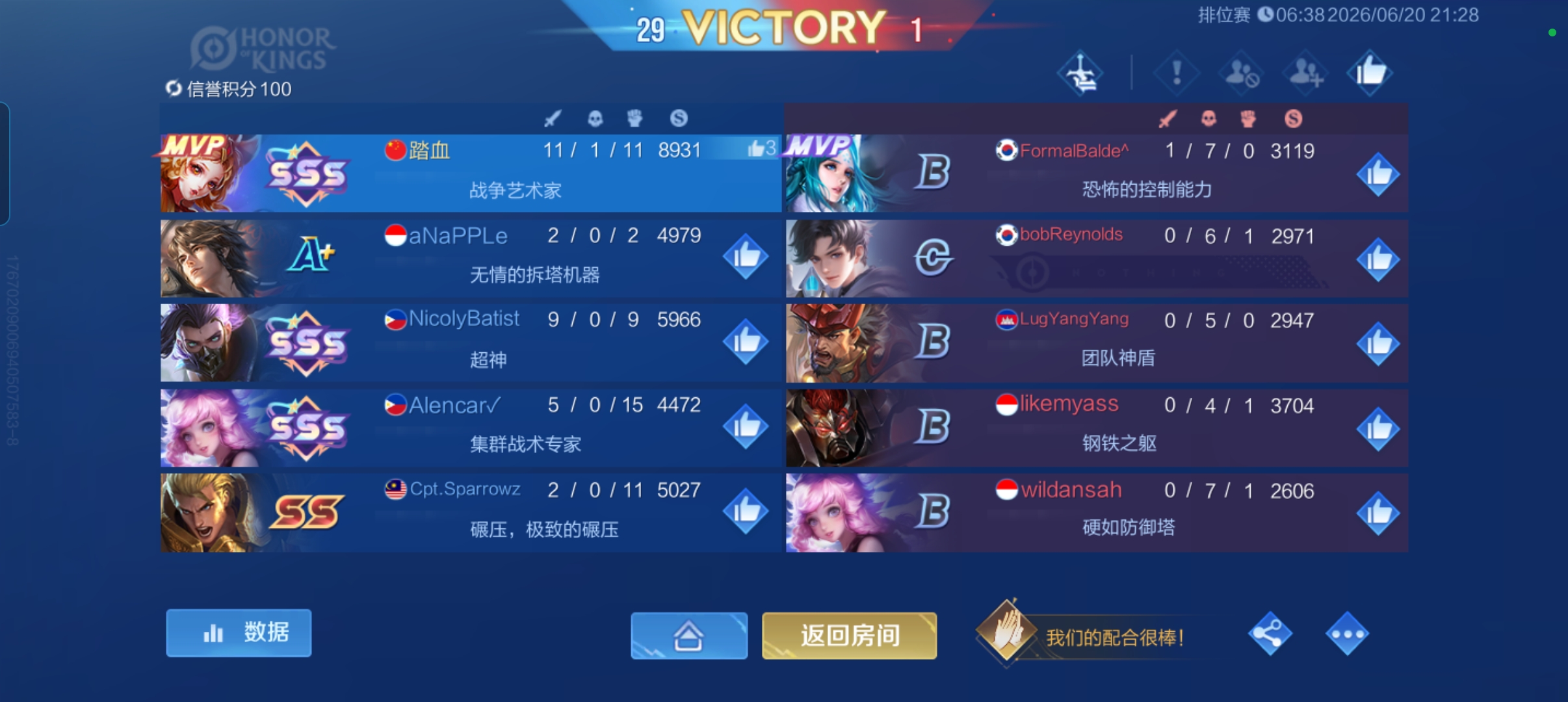 都来晒晒王者战绩吧_图3
