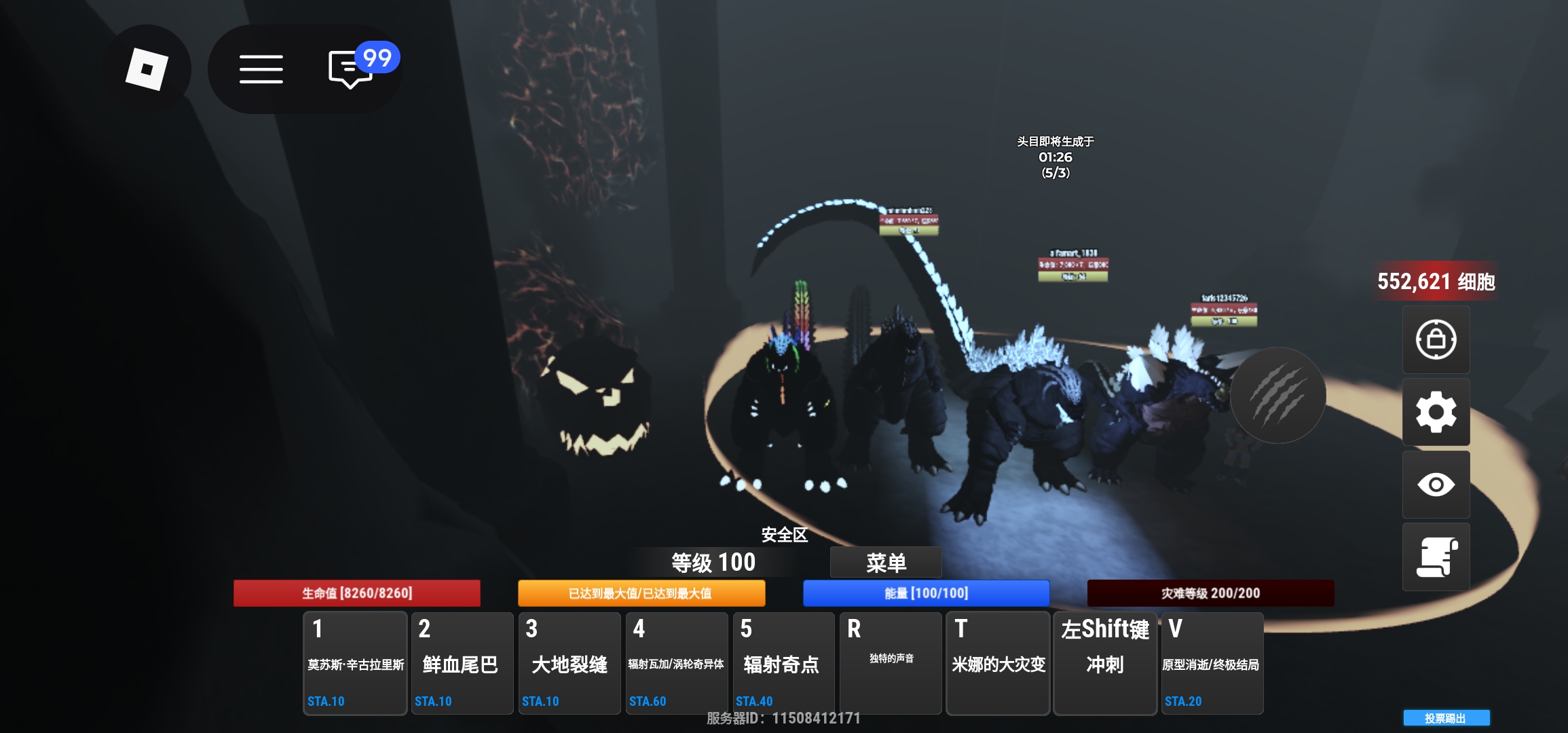 我们不炸鱼，我们爽什么😤_图1