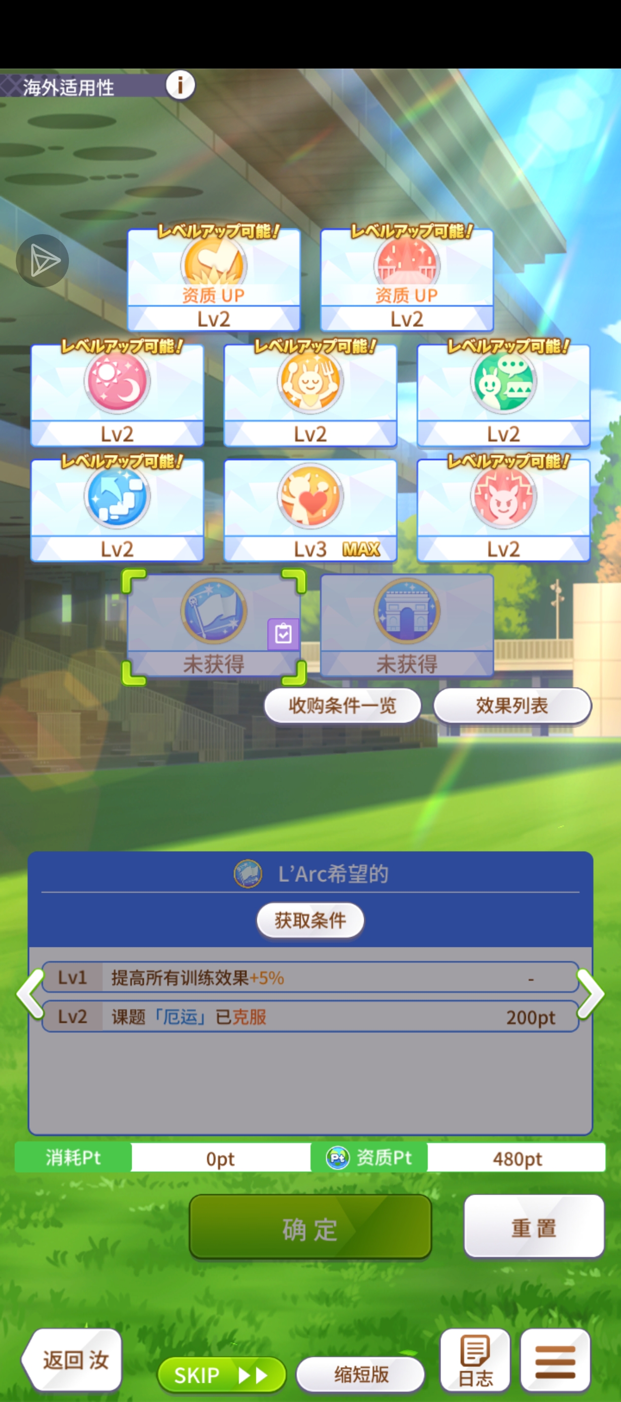 有大佬知道这个厄运怎么解锁吗_图1