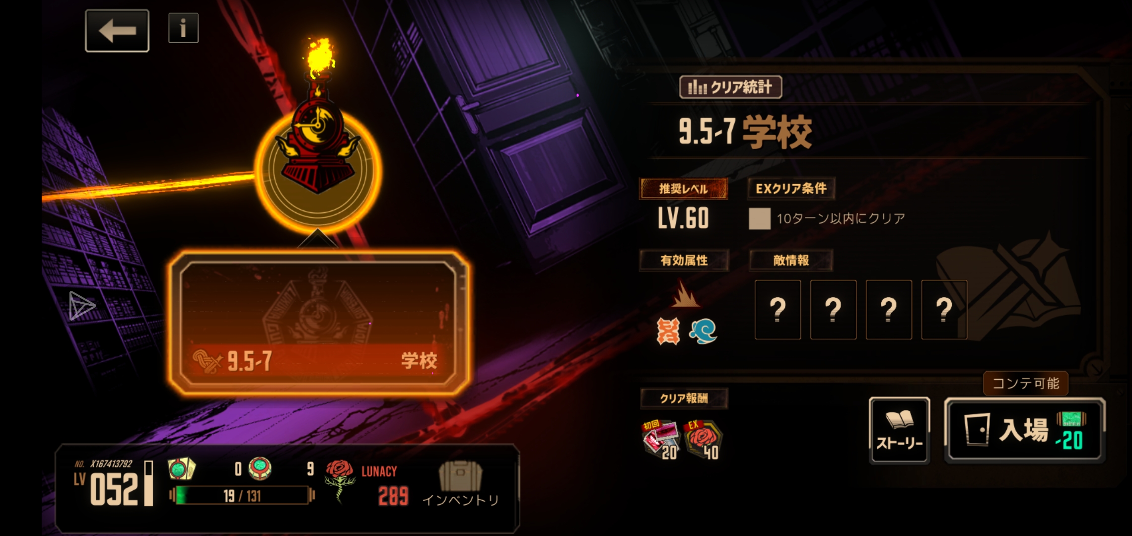 打主线和折射轨道总是闪退，有高人指点一下问题出在哪里吗_图2