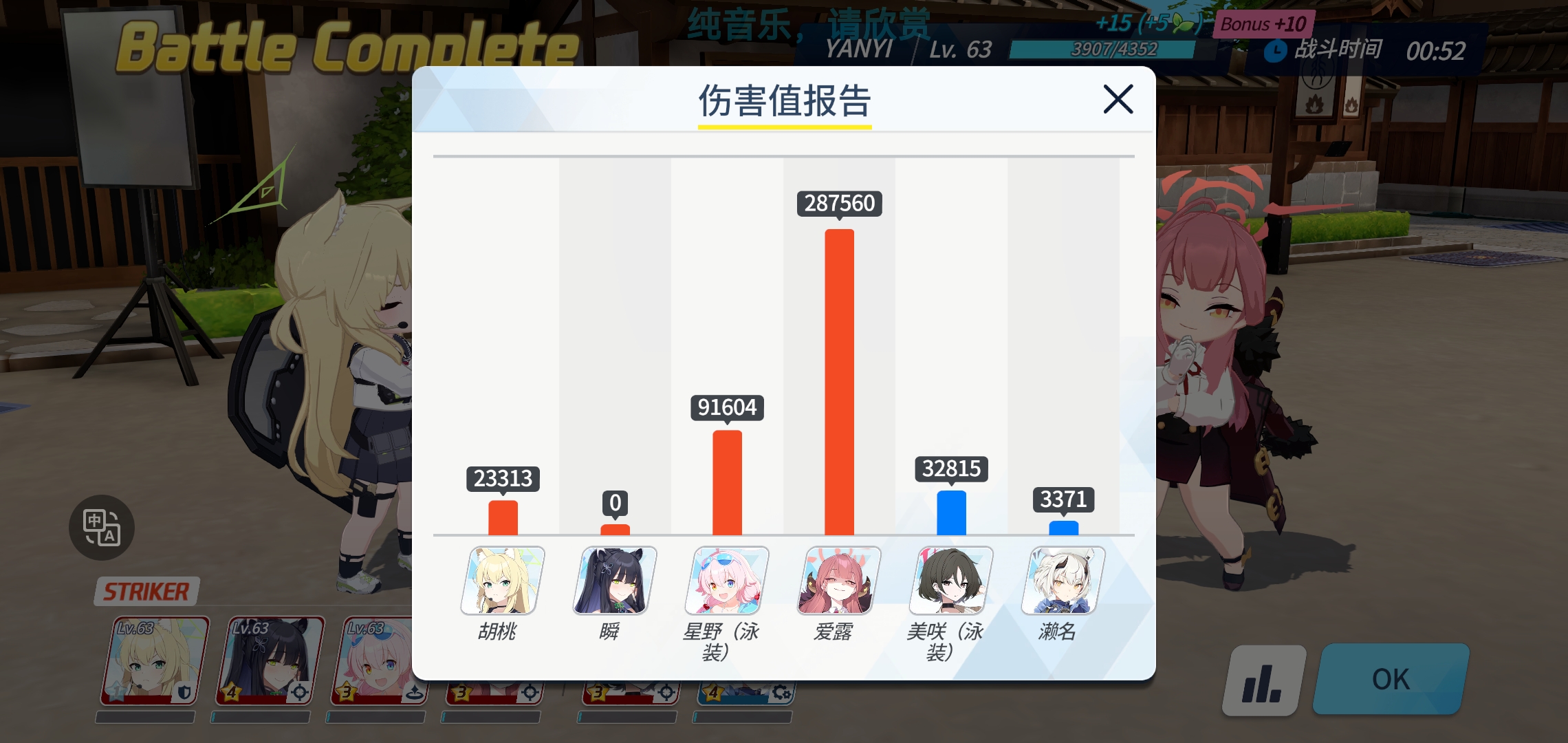 《论攻速的重要性》_图1