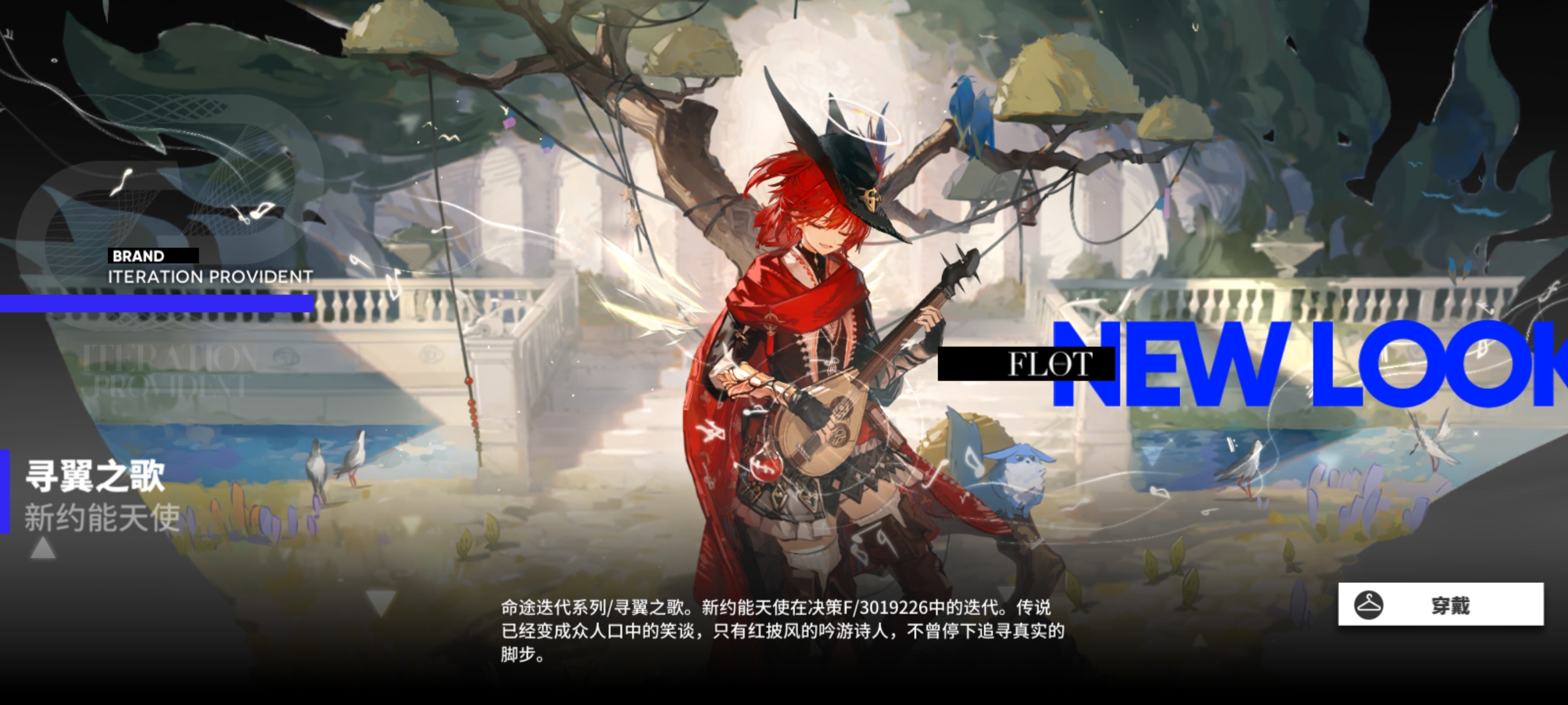 虚无先生。_图2