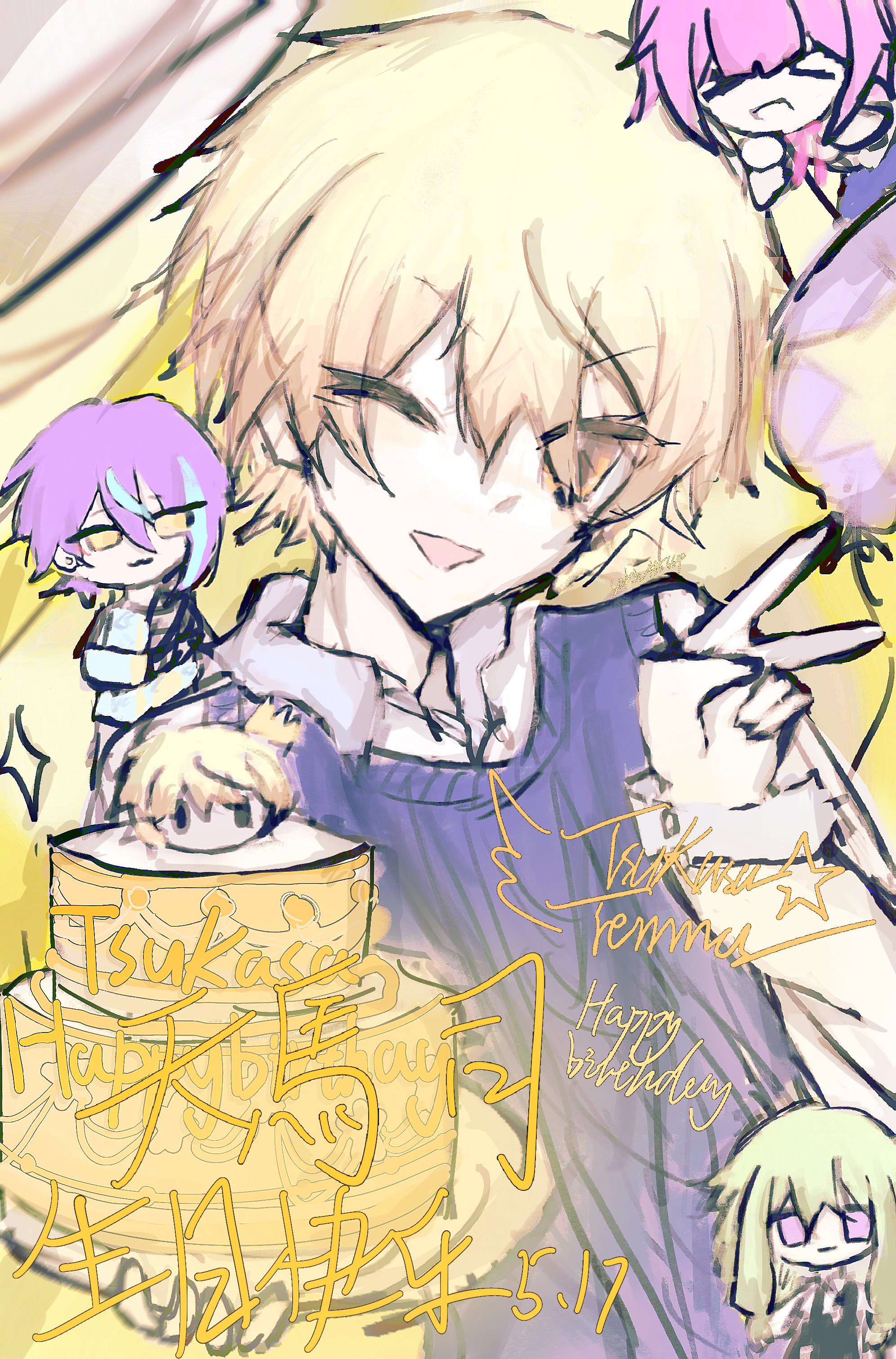 お誕生日おめでとう！司くん！_图2