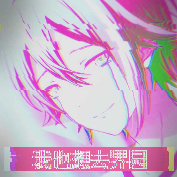 请·君·入·园_图3