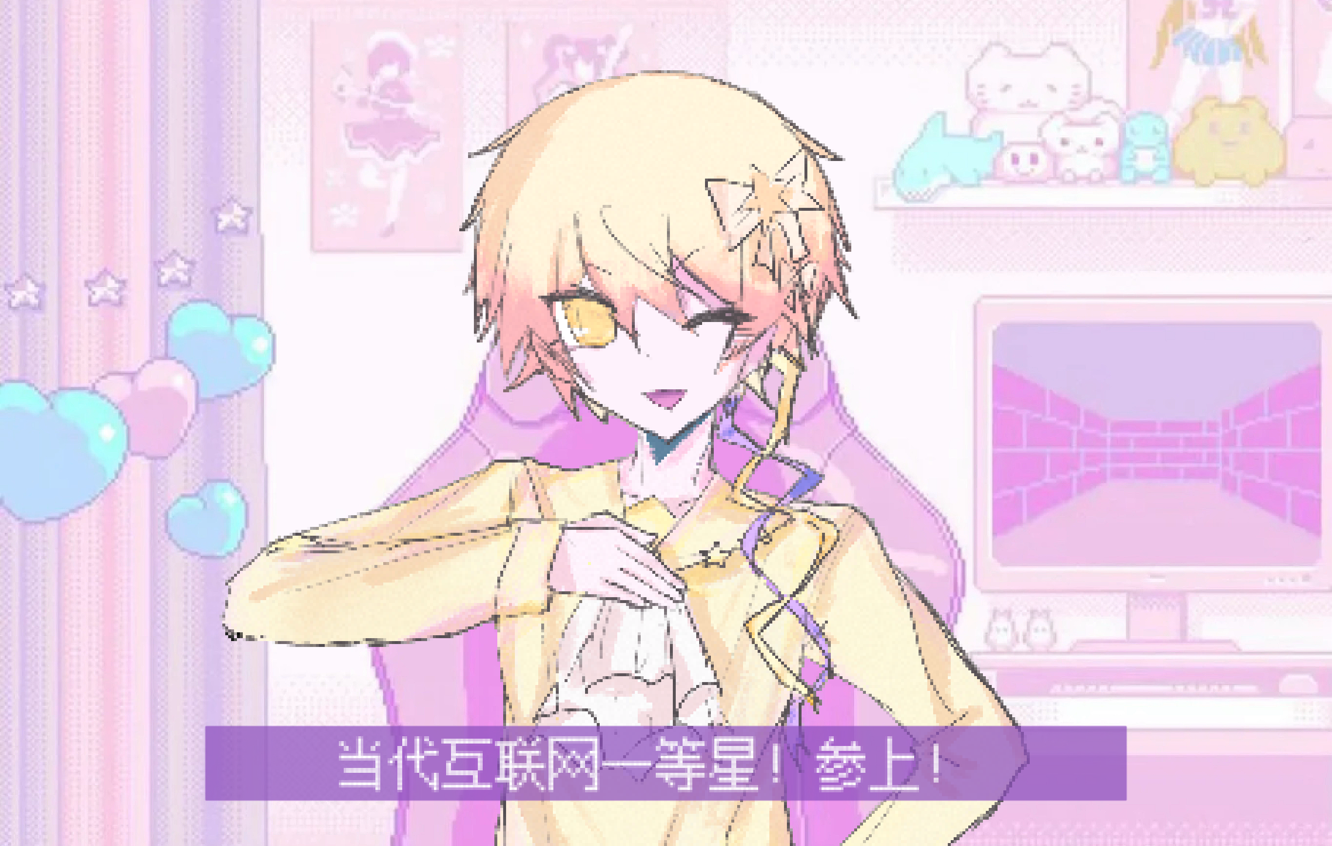 ？！超天司？！_图2