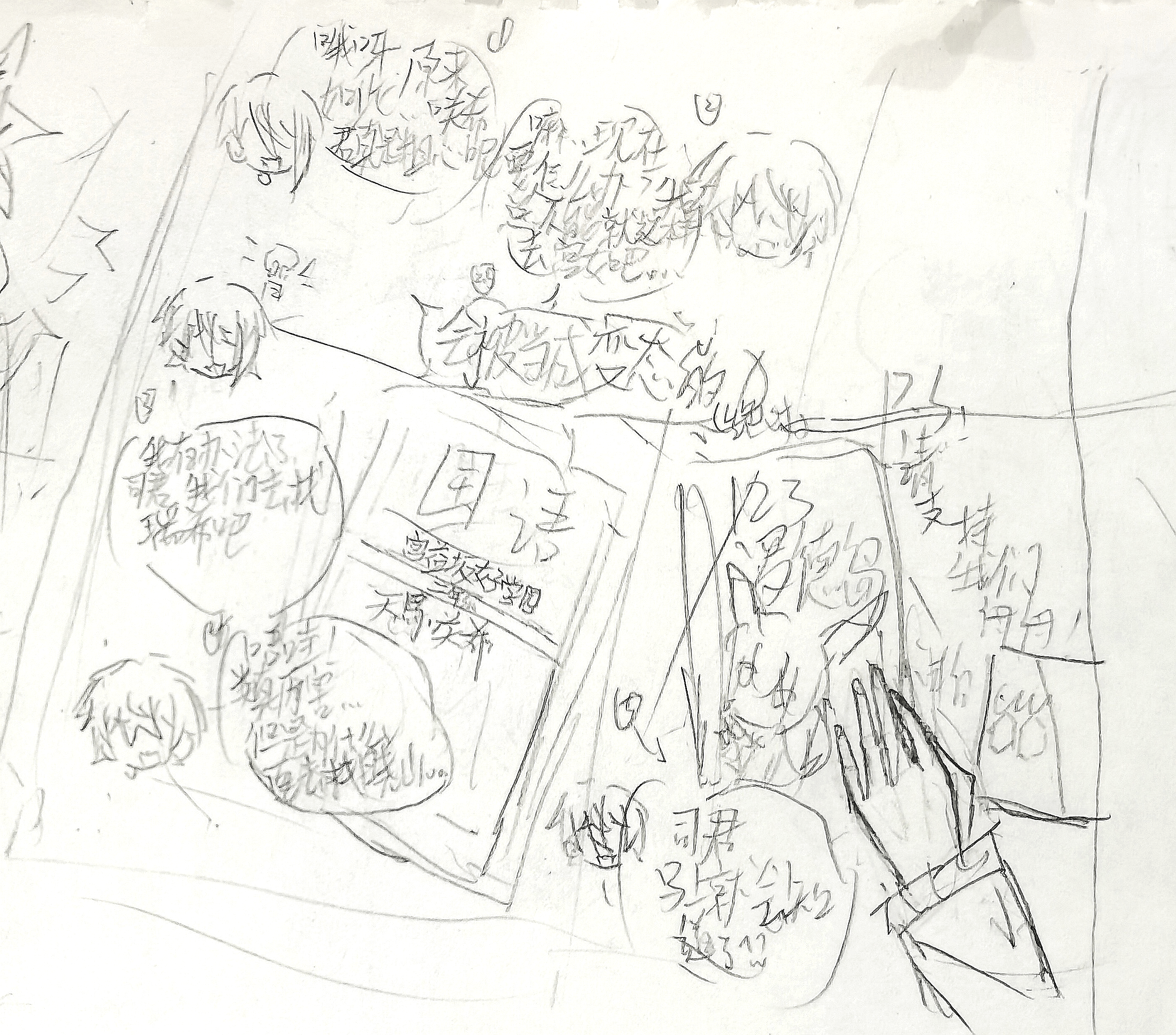 人类的女孩的作画_图3