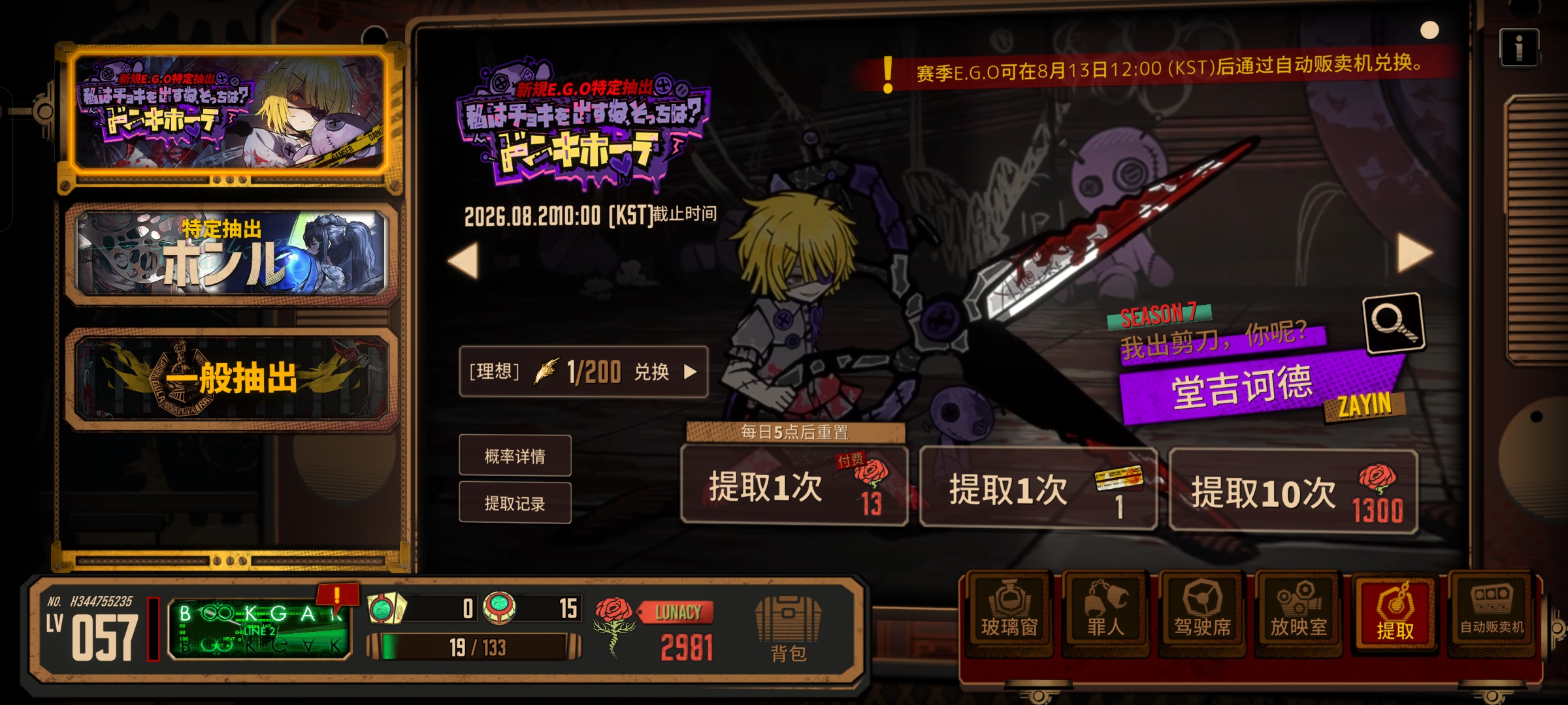 ？？？？？？？？_图3
