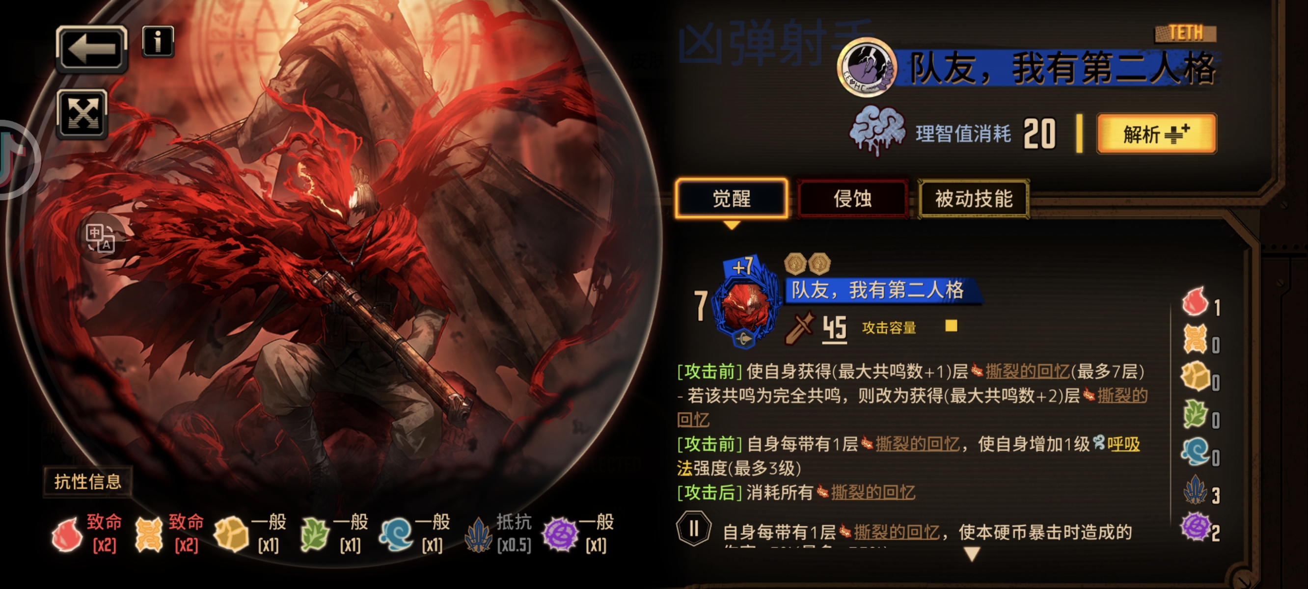 O巢真神了_图1