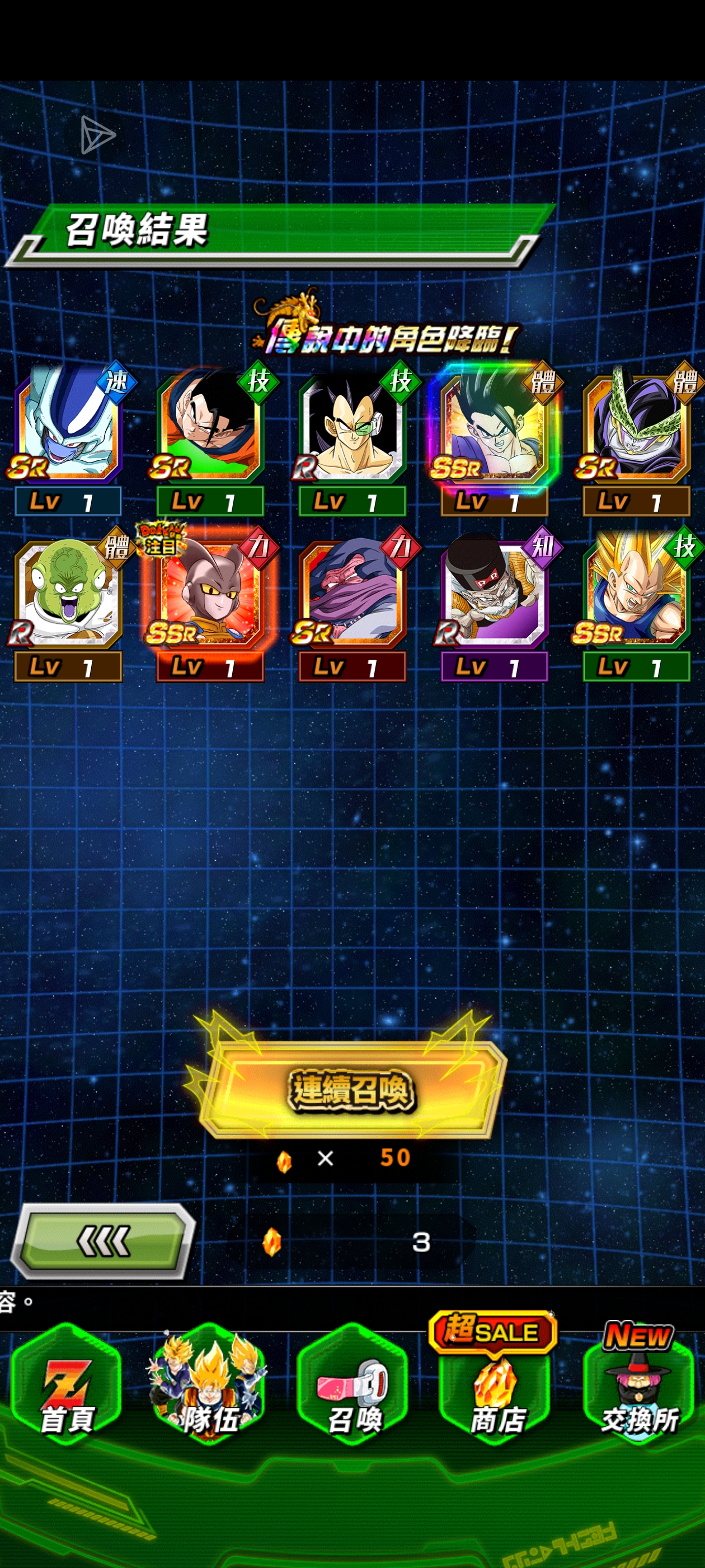 300石头才出一只2号😭_图1