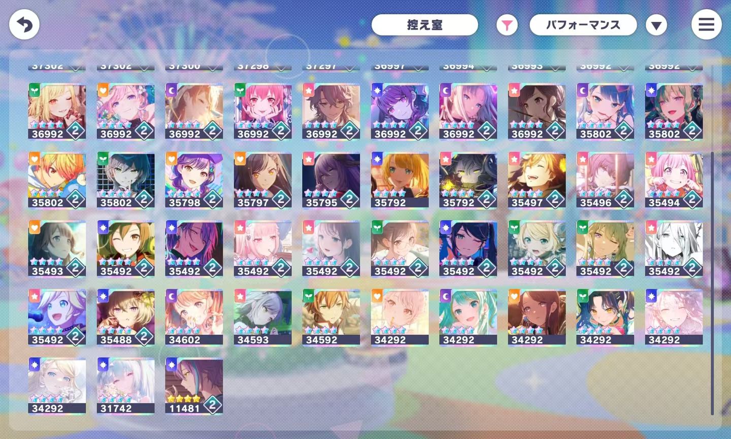 求估号      _图2