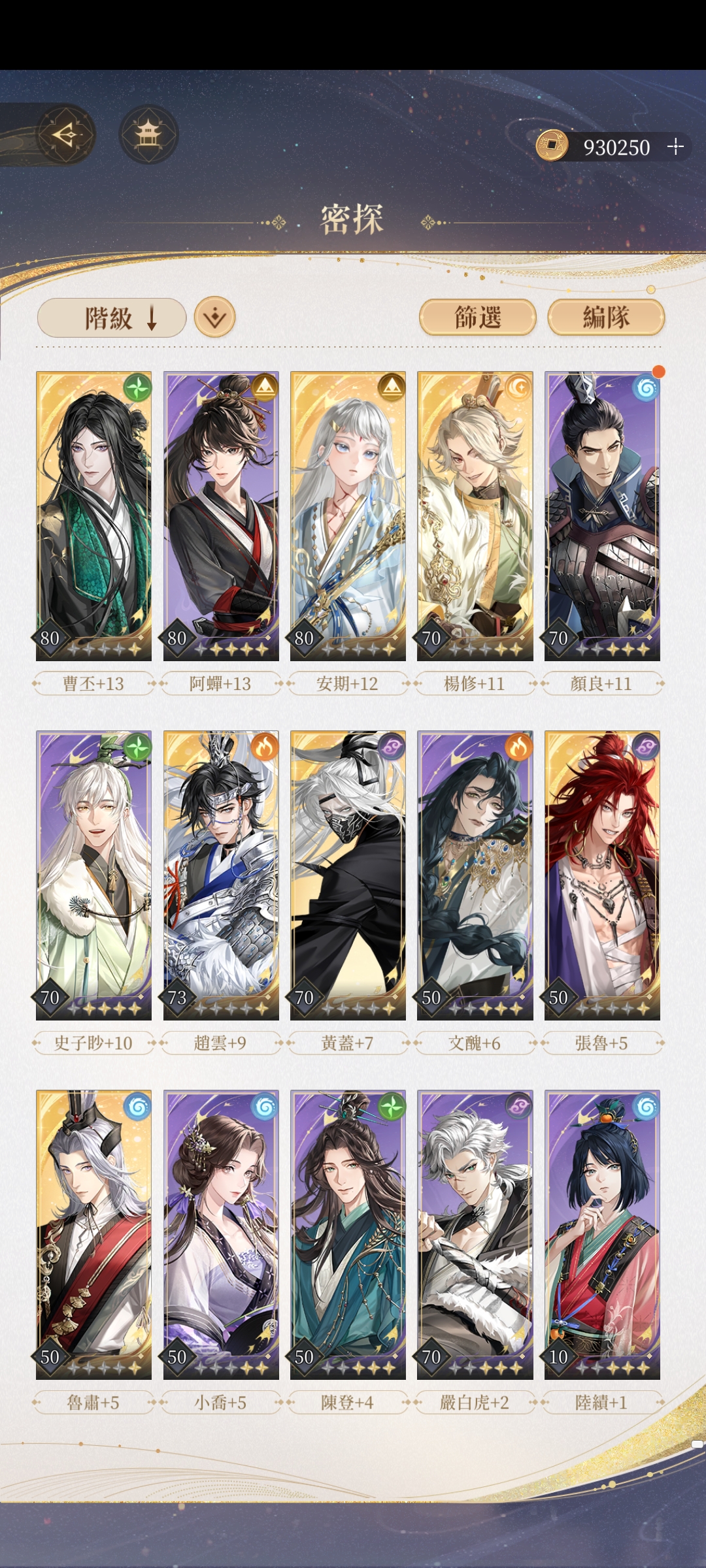 10-23打不过www_图3