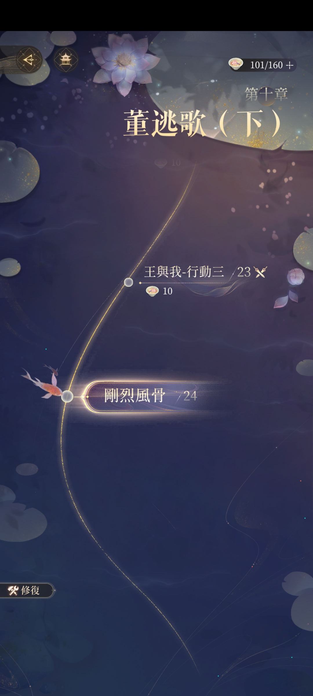 李傕，我终于离开你了_图2