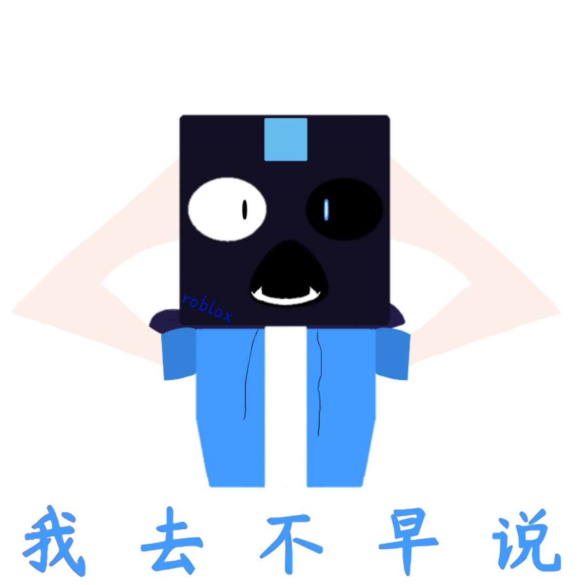 看我表情包_图2