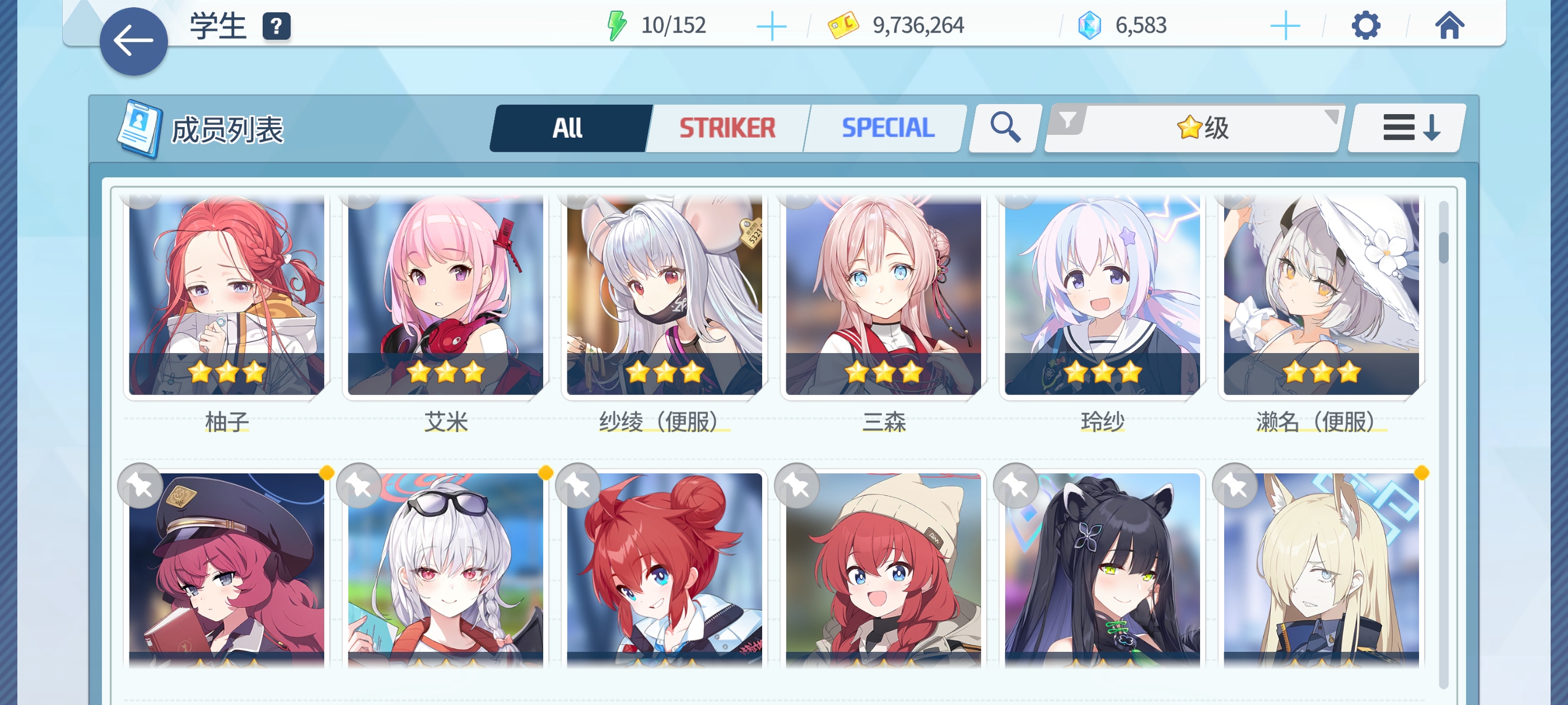 28个3星有没有值得培养的_图3