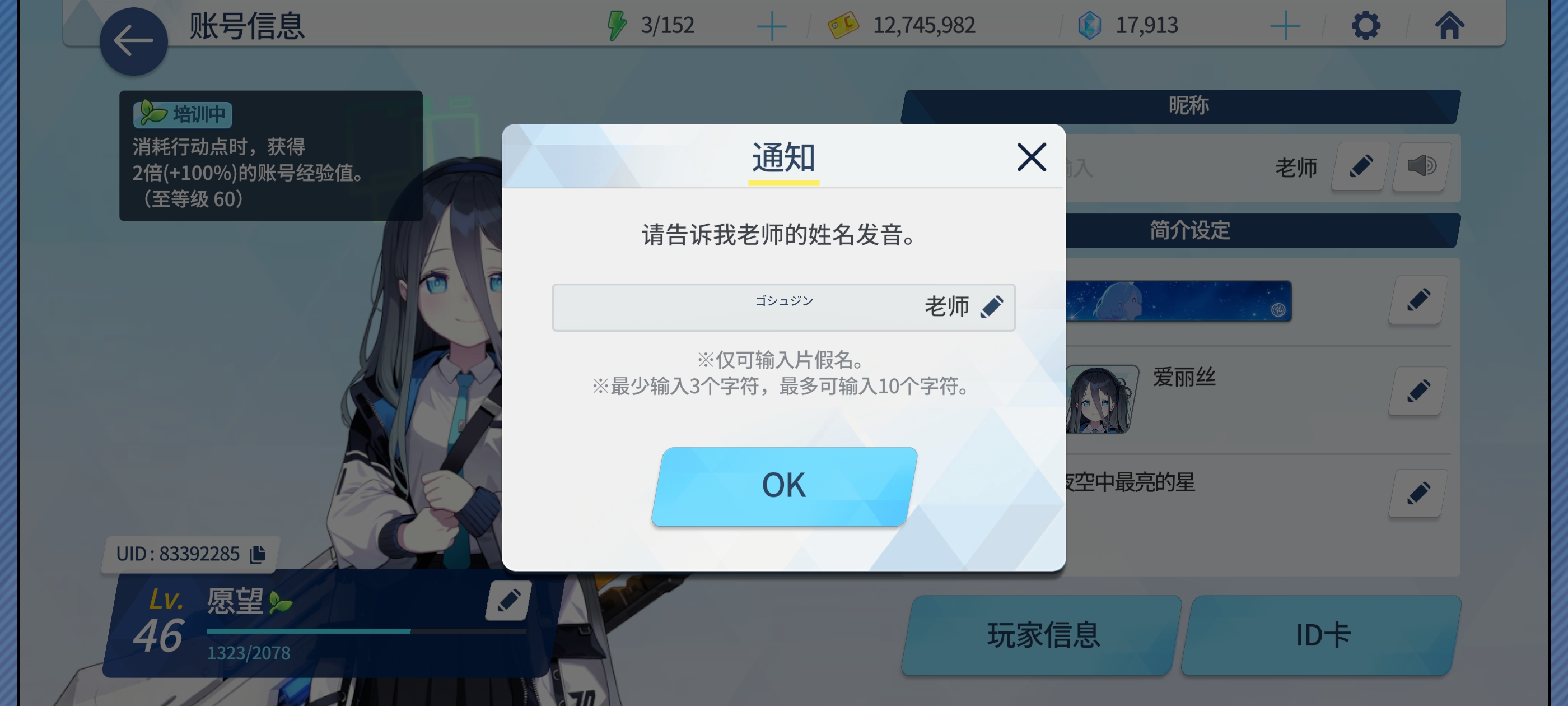 之前片假名一直不会弄的看过来_图2