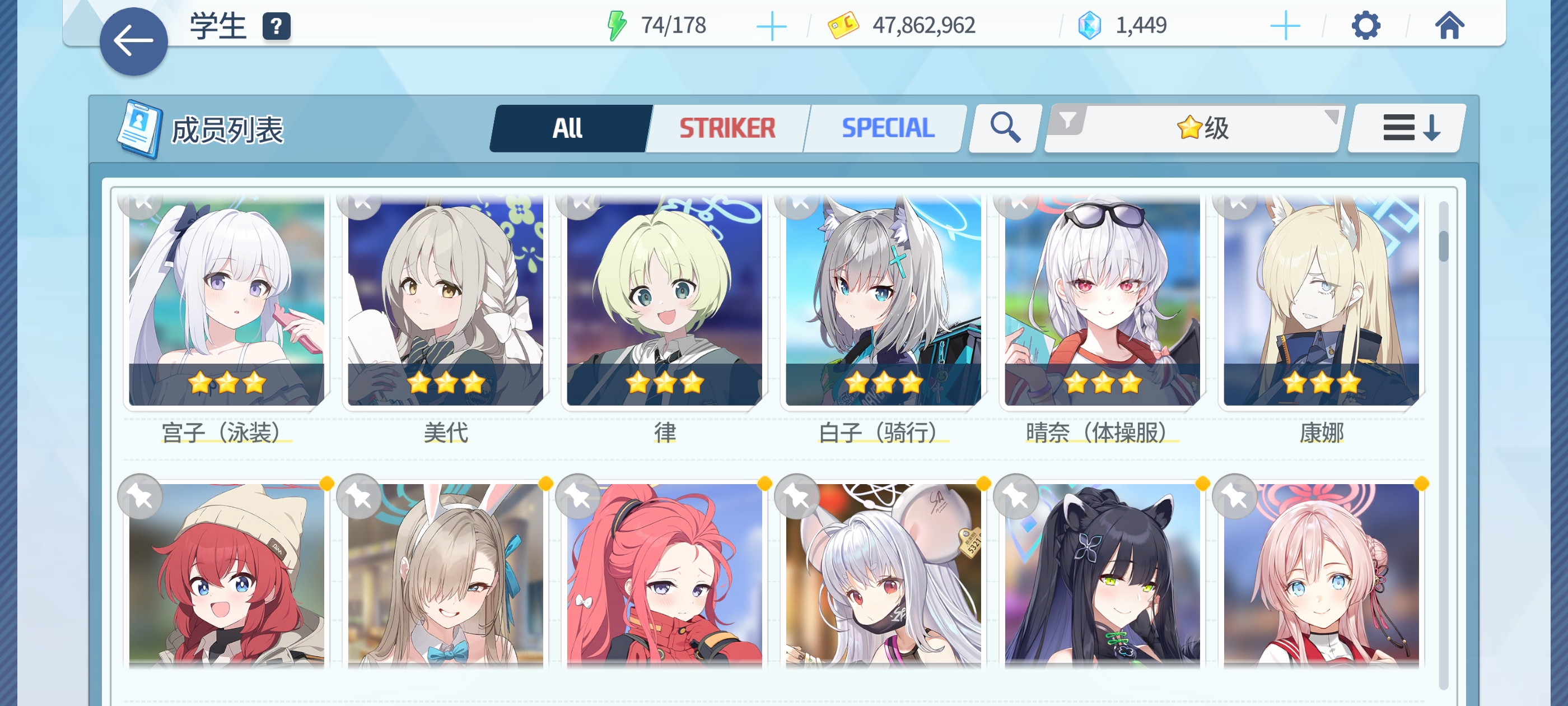 玩废一个号_图3