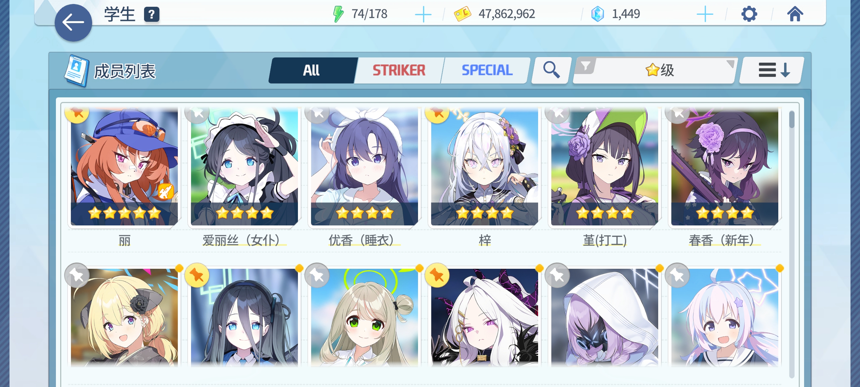 玩废一个号_图3