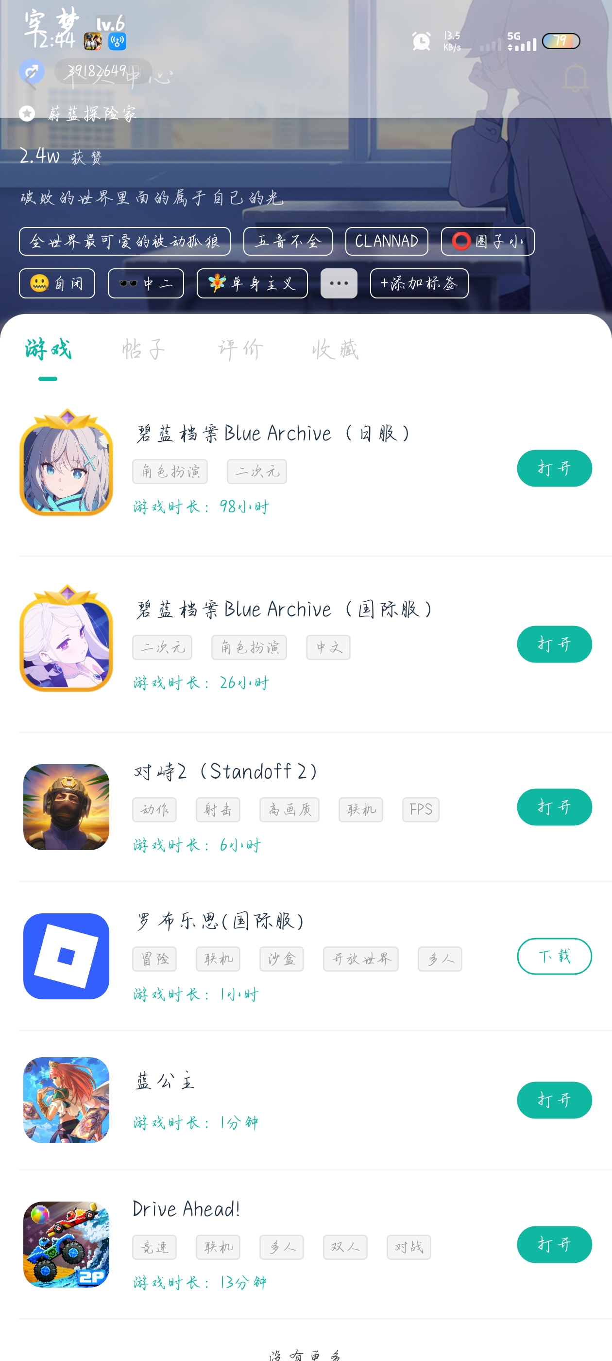 98小时，打卡打卡 (◍＞◡＜◍)_图1