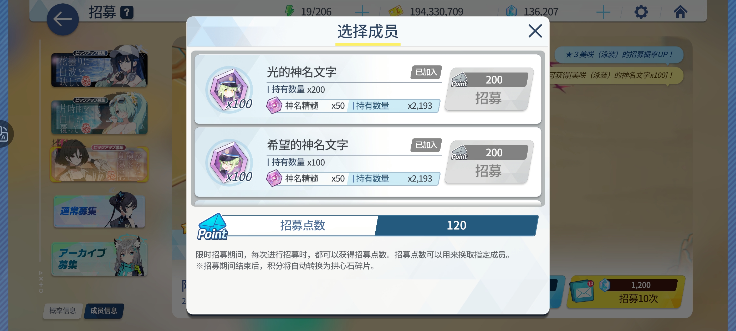 下面的值得抽吗_图2