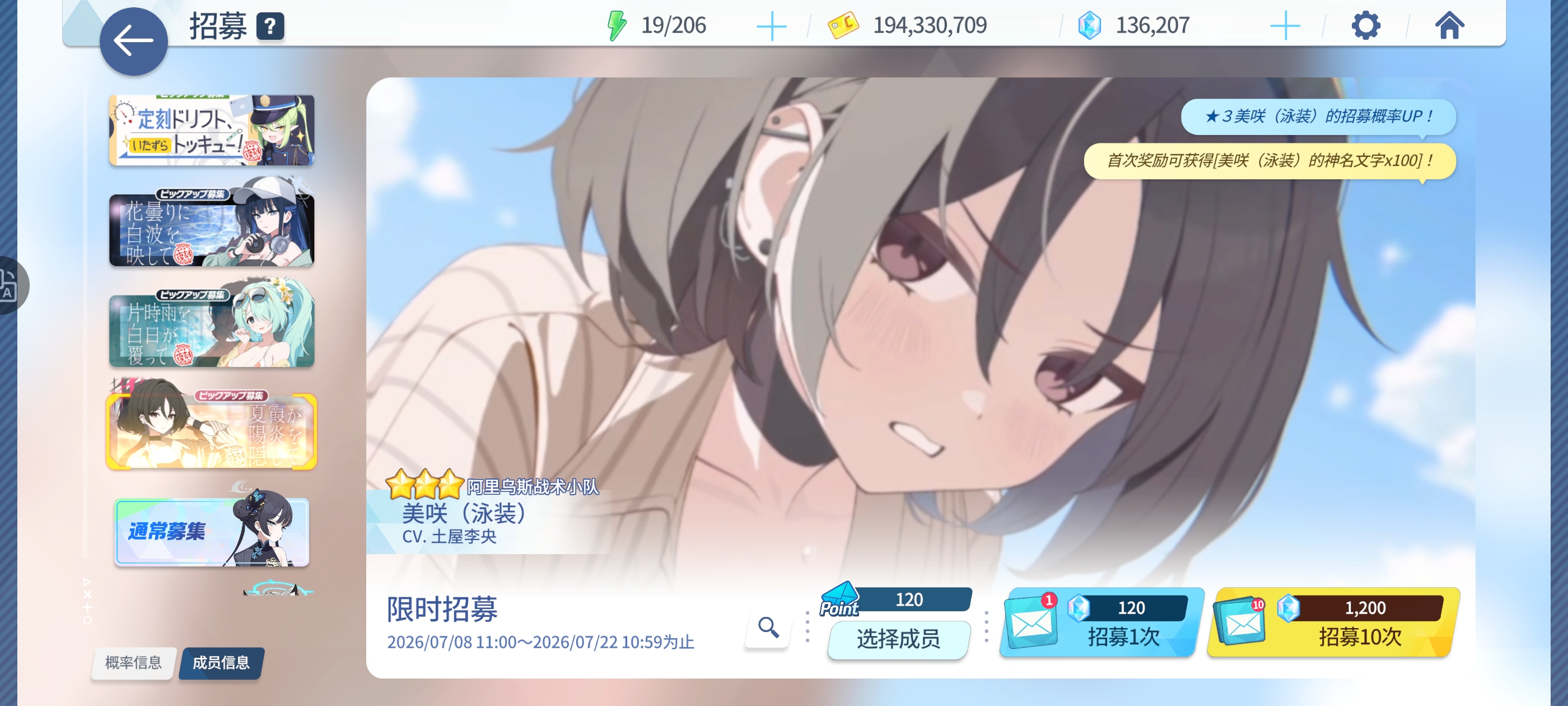 下面的值得抽吗_图2