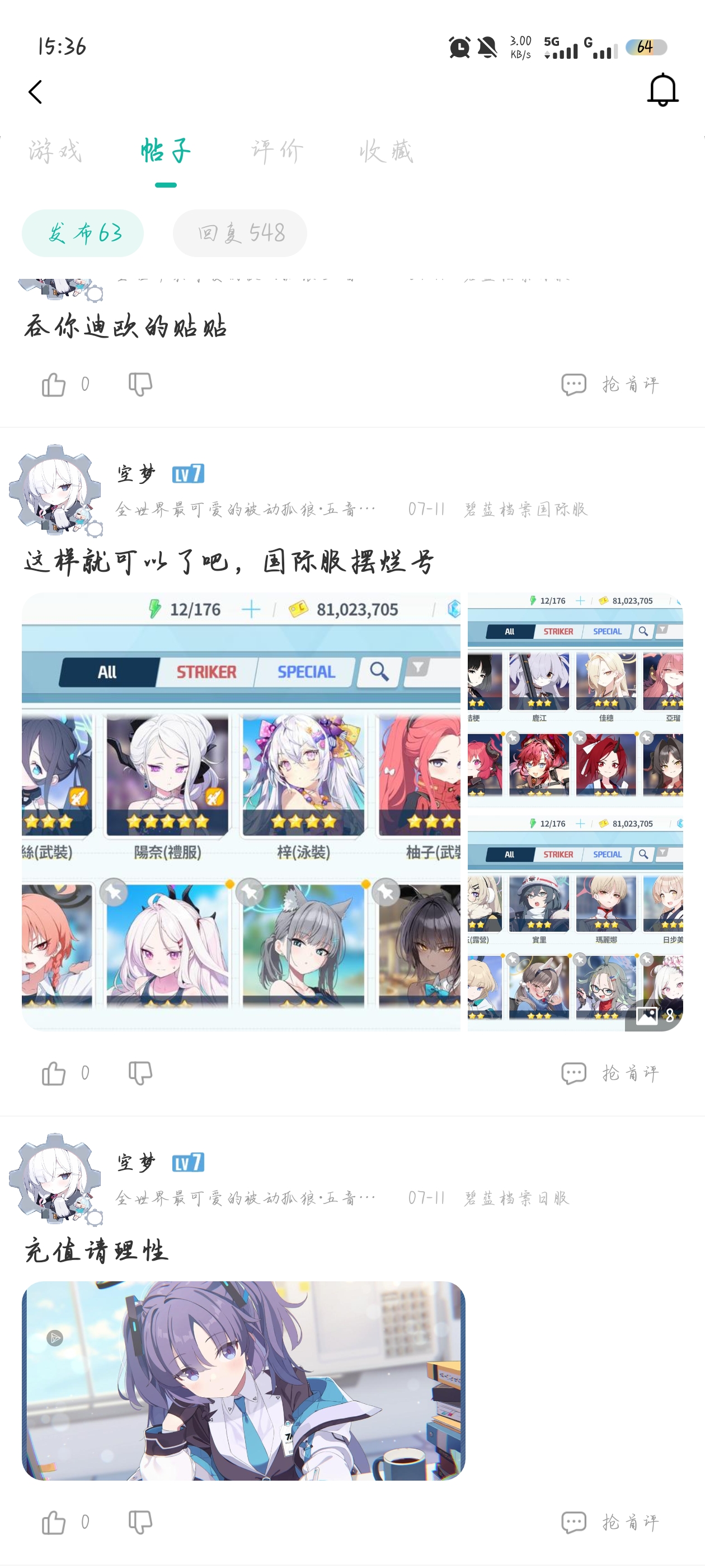 哟，还是个老吃家_图2