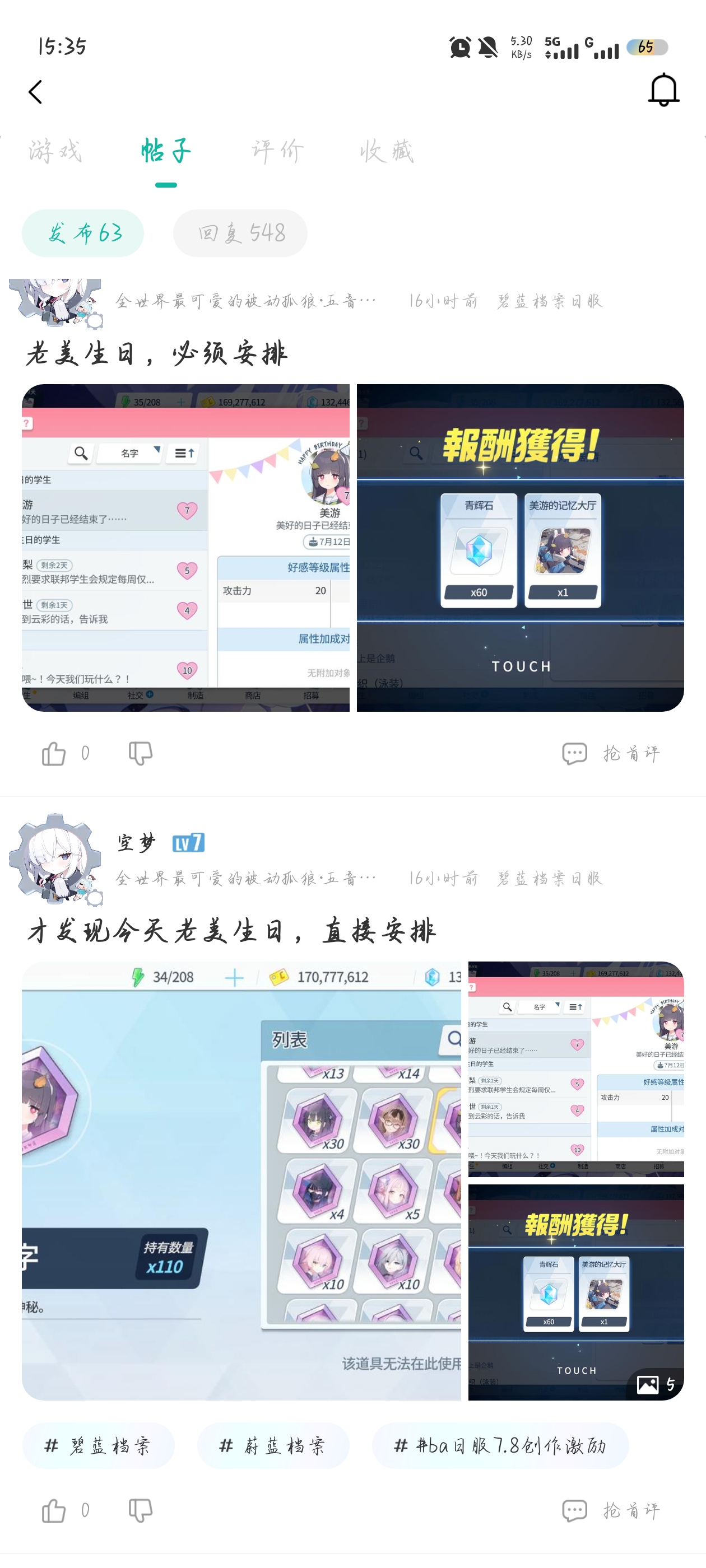 哟，还是个老吃家_图2
