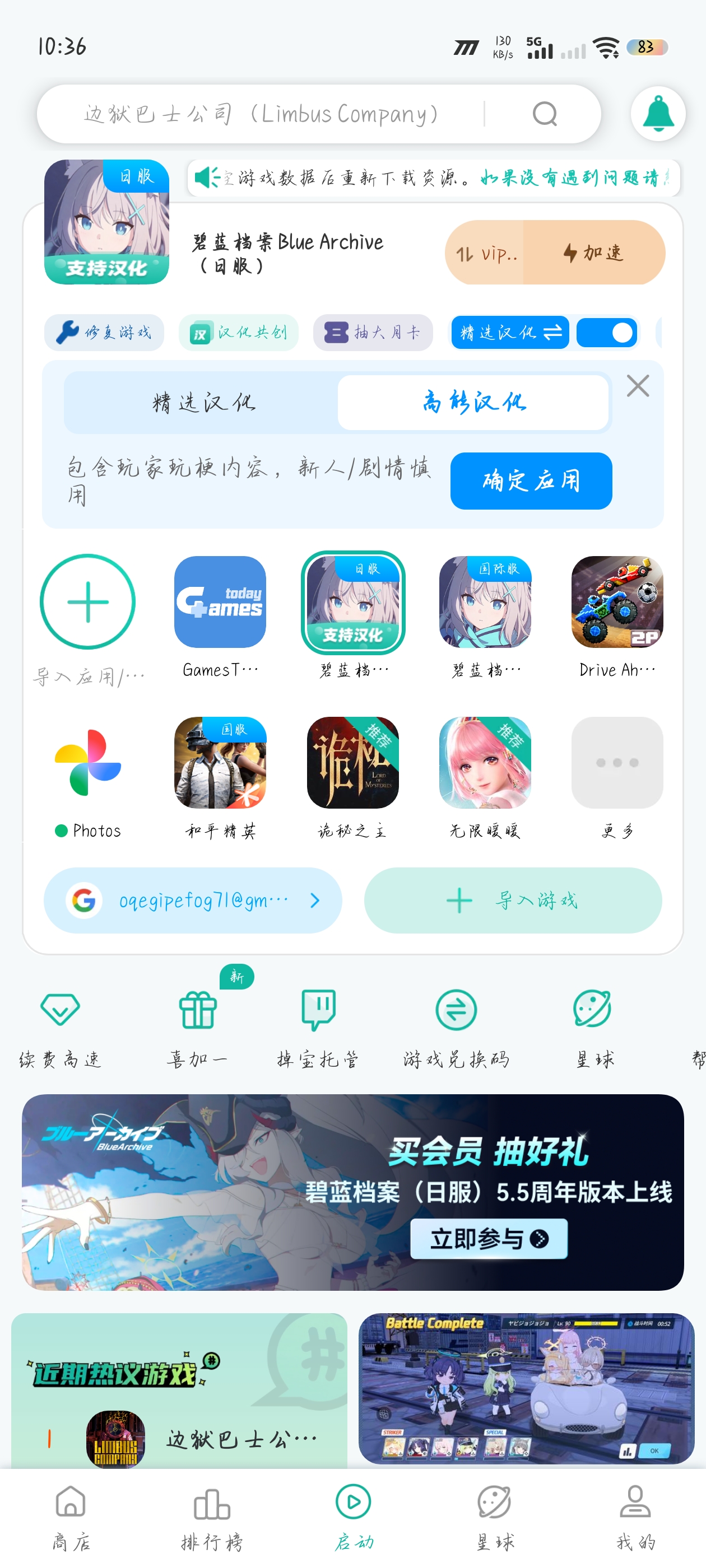我嘞个乖乖，玩梗汉化和这个汉化分开了，O酱真聪明_图1