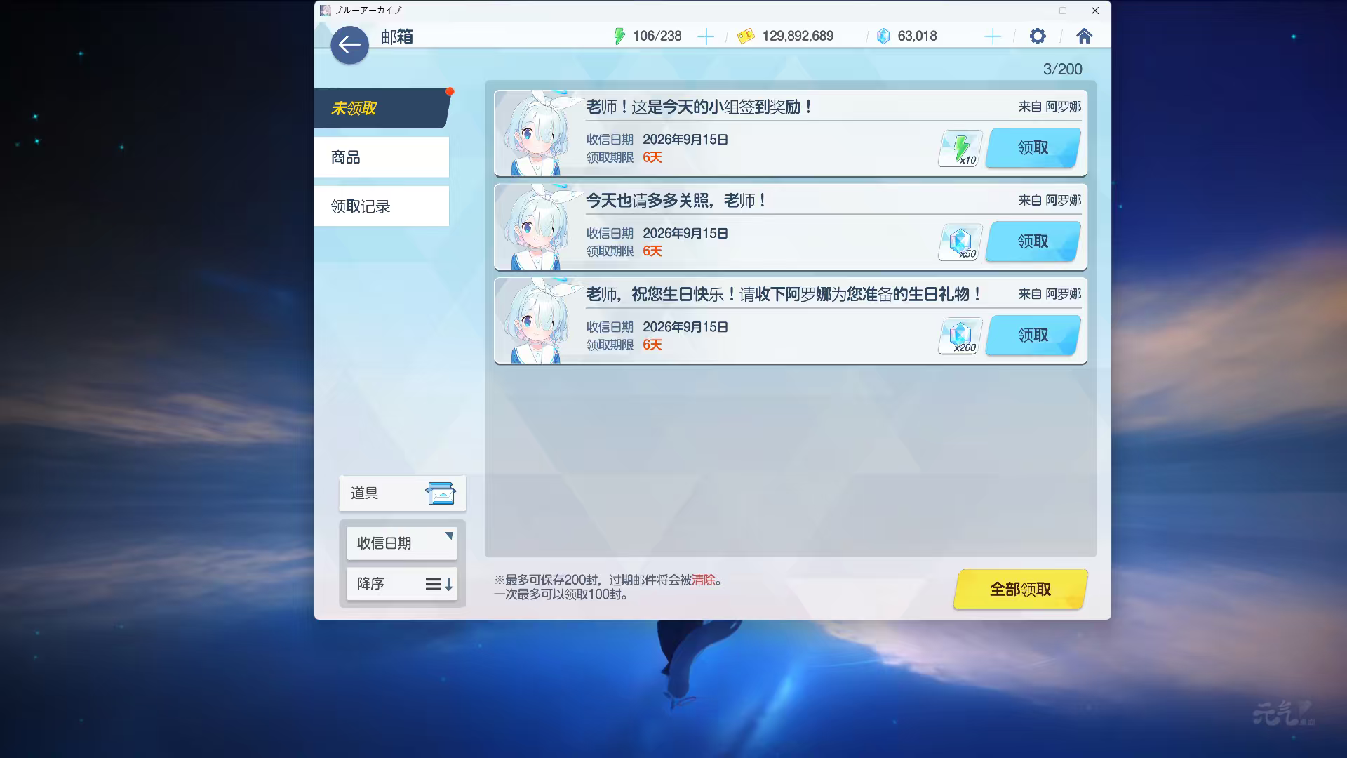有星野和日奈陪我，哈哈，20岁了唉这个时间_图3