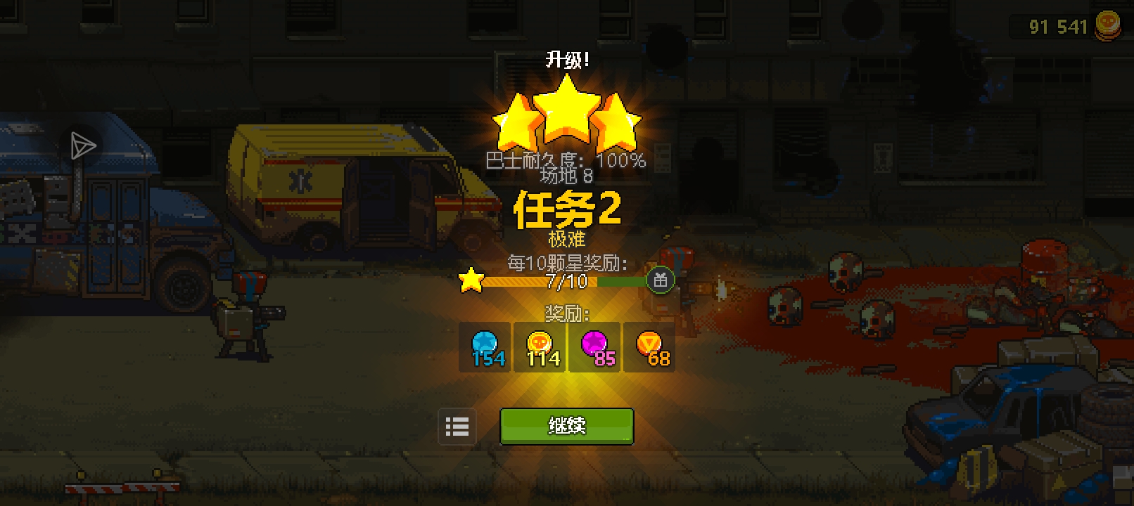 8-2！！！_图2