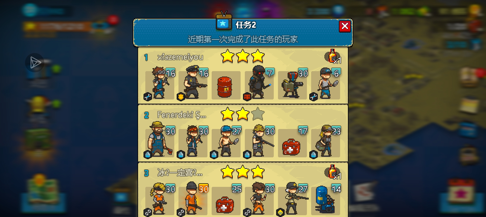8-2！！！_图2