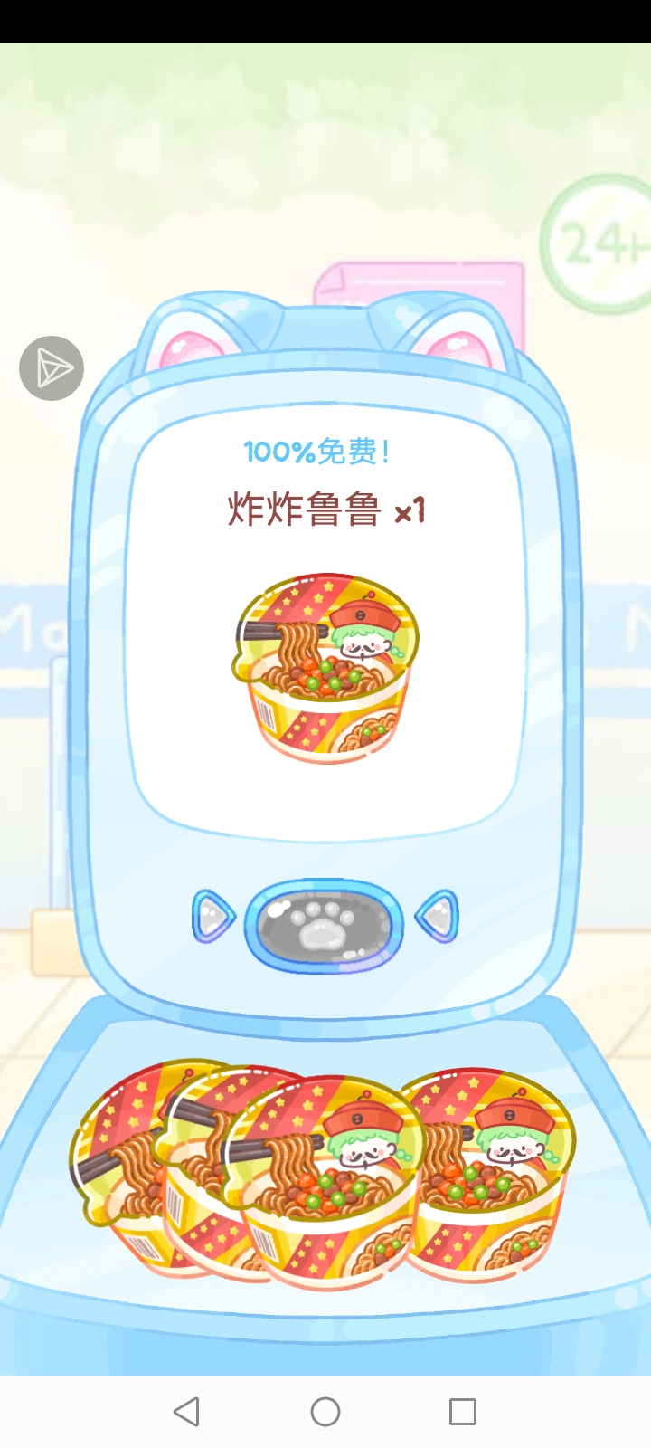 有没有文化挪移加辱华？我也不清楚_图3