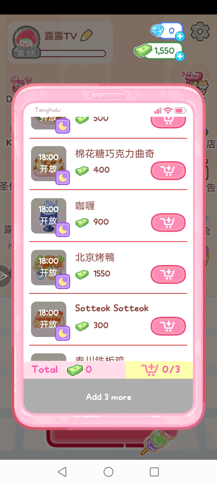 有没有文化挪移加辱华？我也不清楚_图3