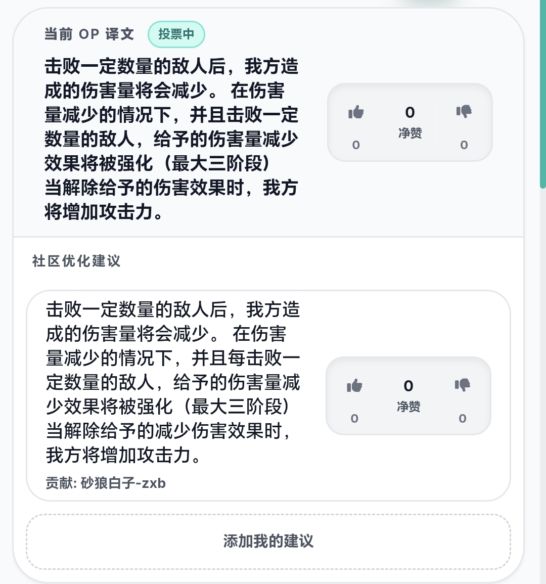 一次小型汉化修改_图1