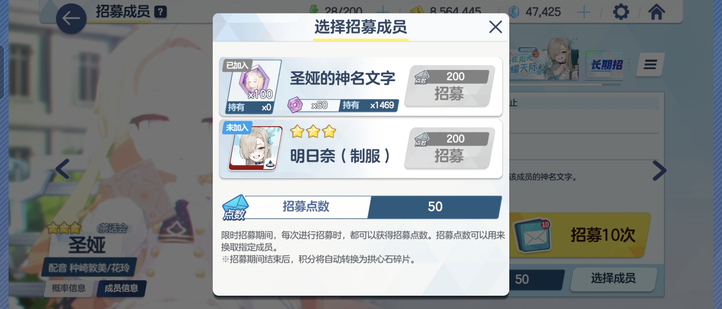国服50抽拿下圣娅_图2
