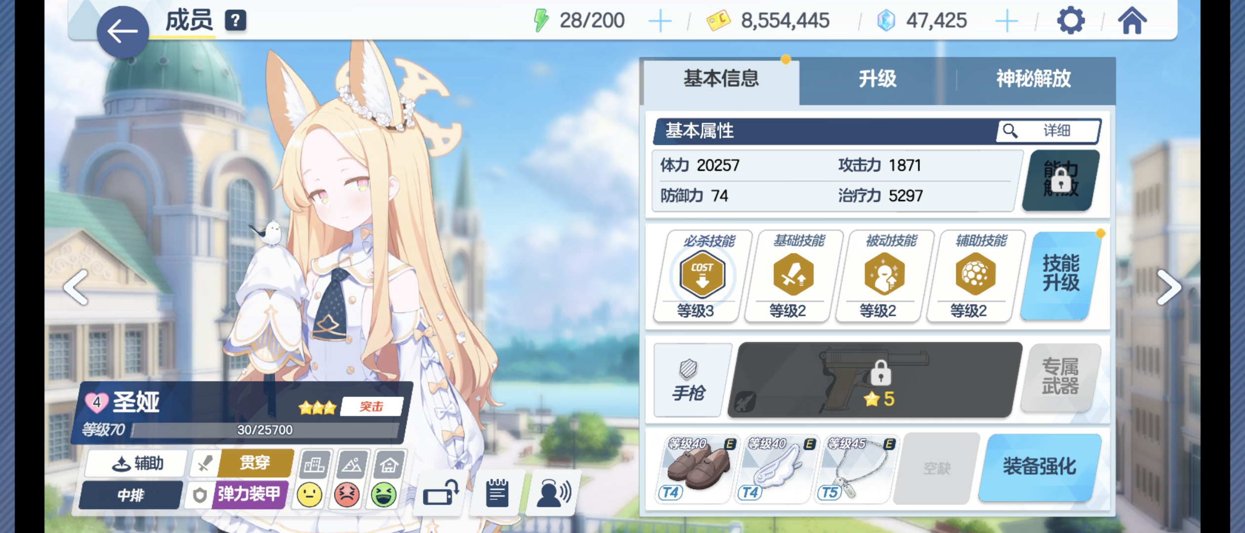 国服50抽拿下圣娅_图2