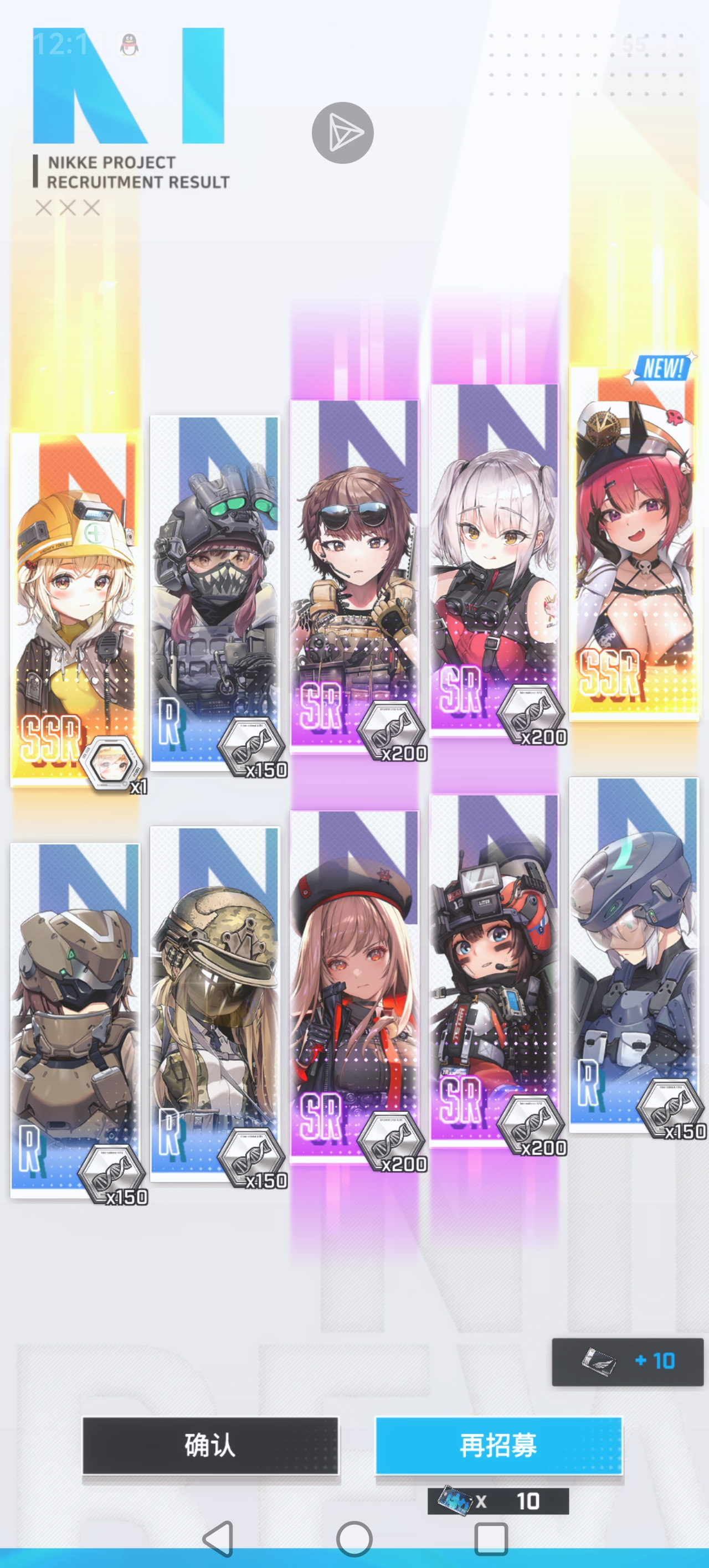 限定200就三个灰姑娘，普池100出了3朝圣，以后普池才是我的神_图3
