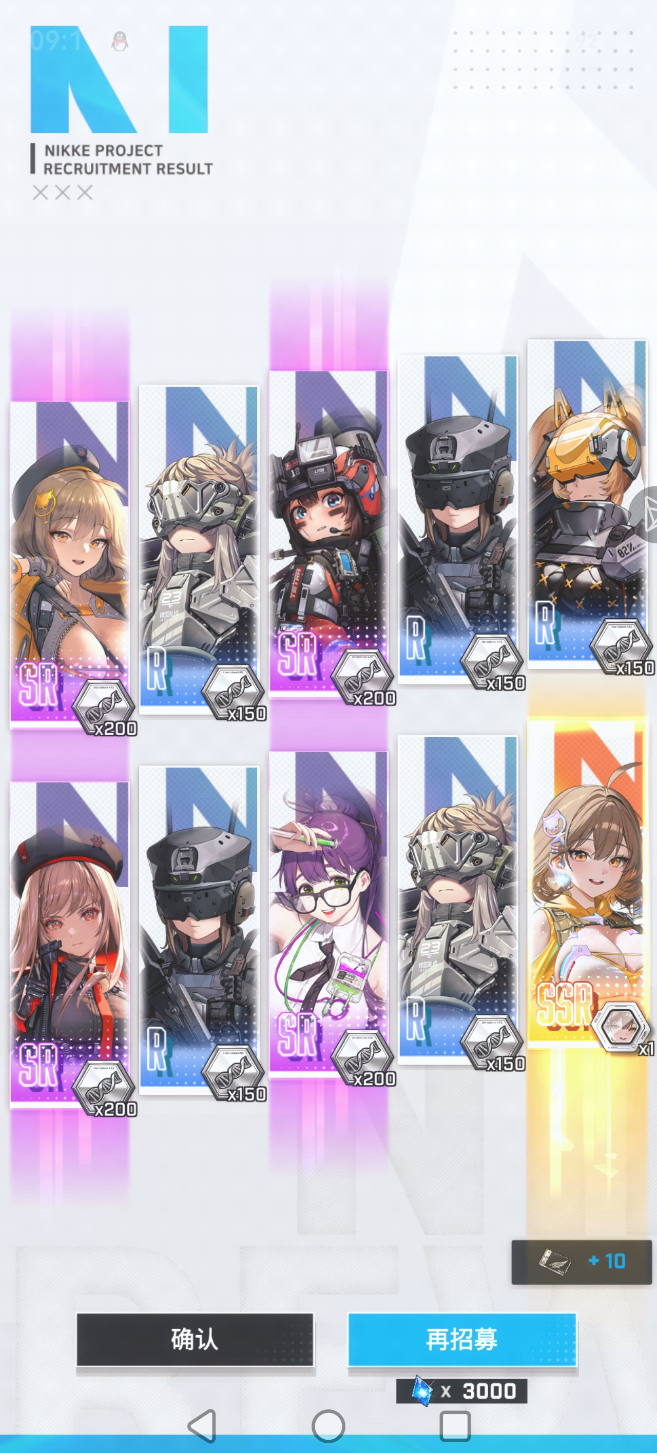 限定200就三个灰姑娘，普池100出了3朝圣，以后普池才是我的神_图3
