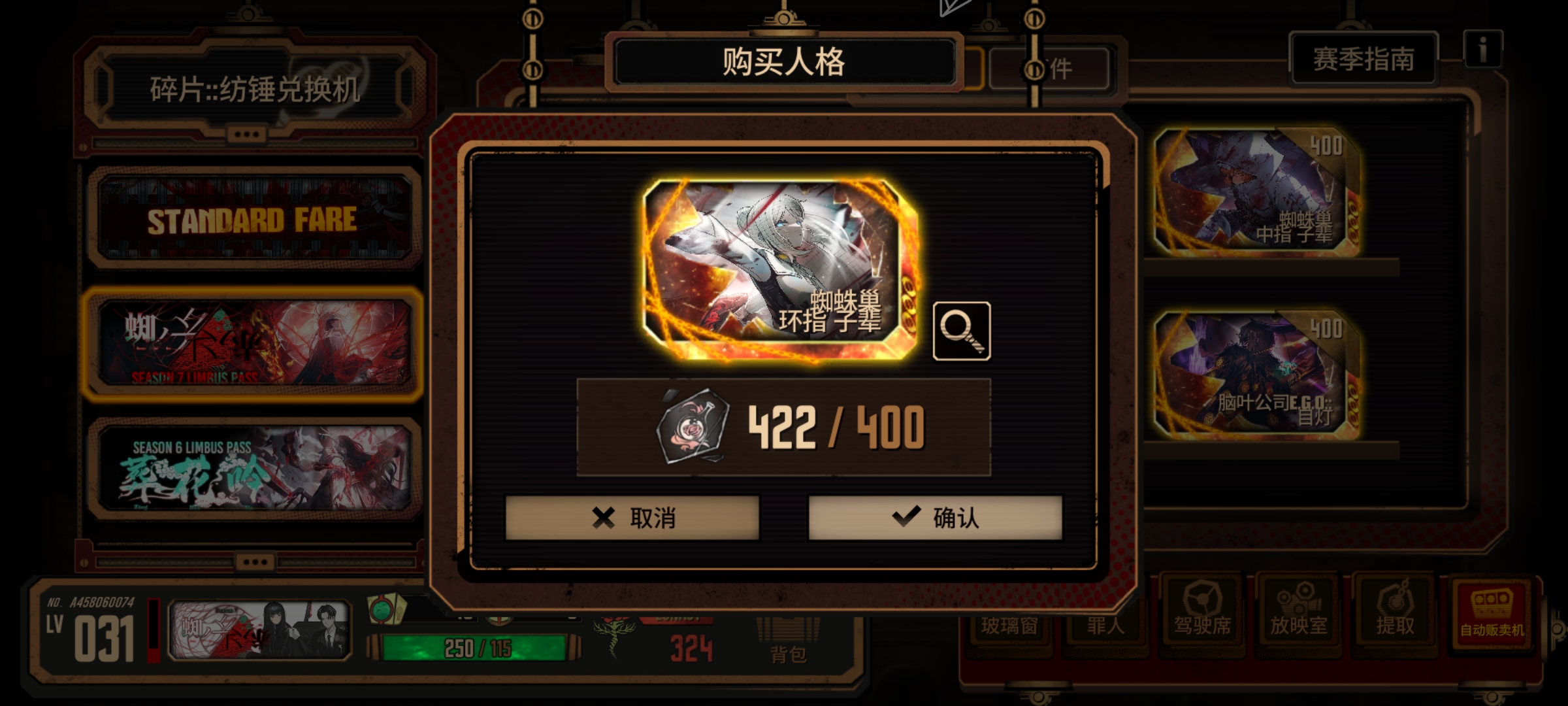 我该不该换？_图2