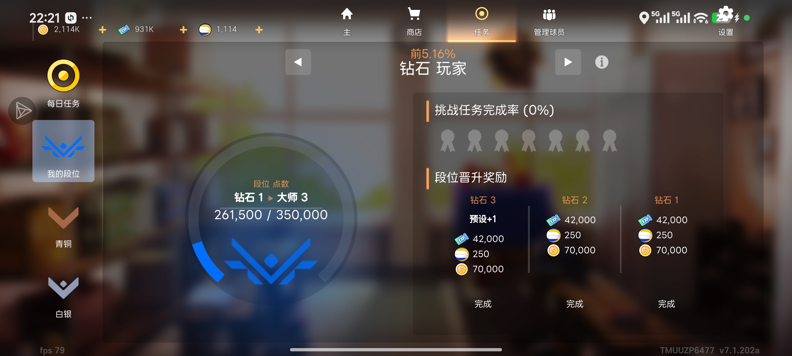 零氪，3个A是在打不动了。一个S也抽不到，谁来救救我_图3