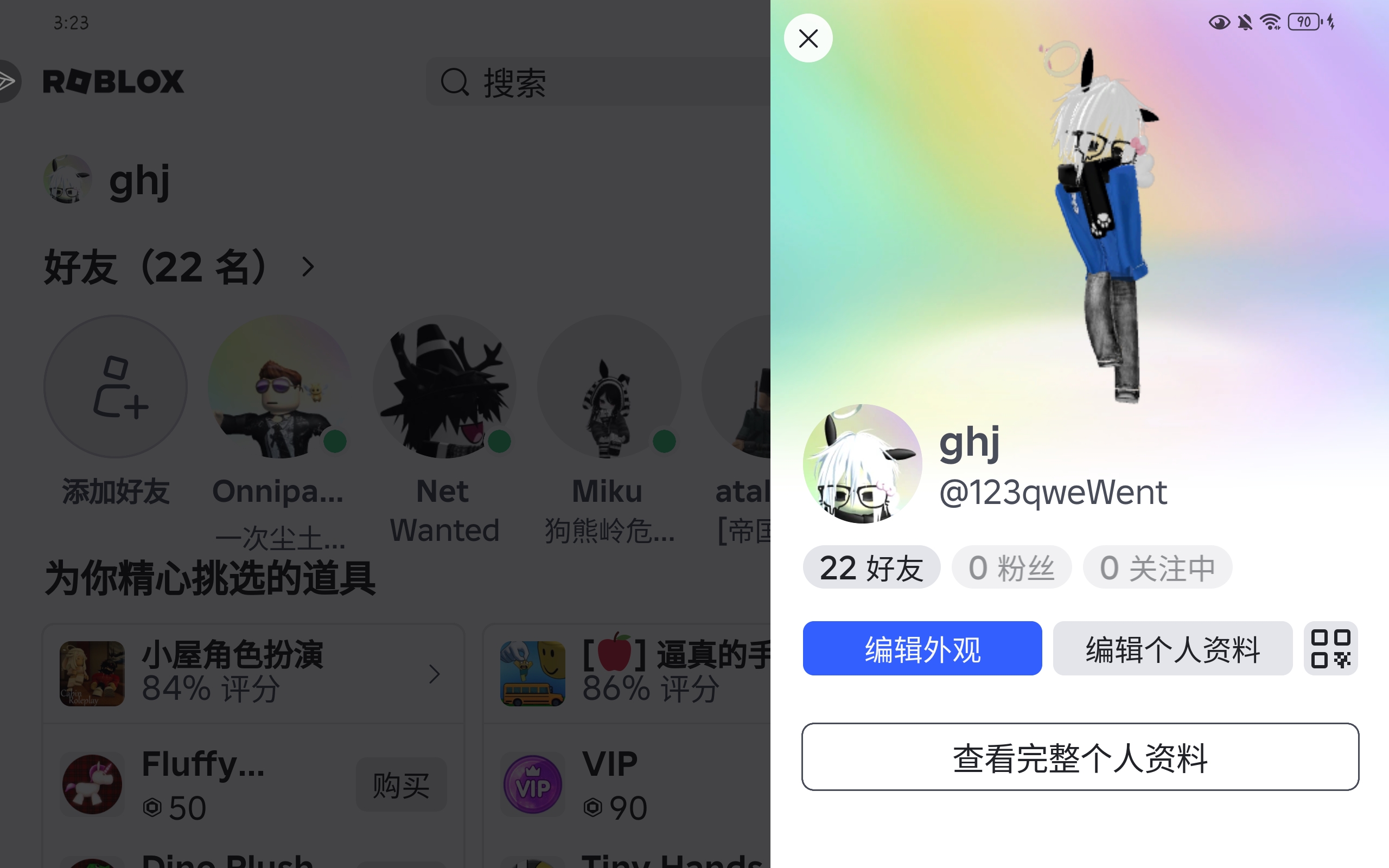 搭子一块玩🌚_图1