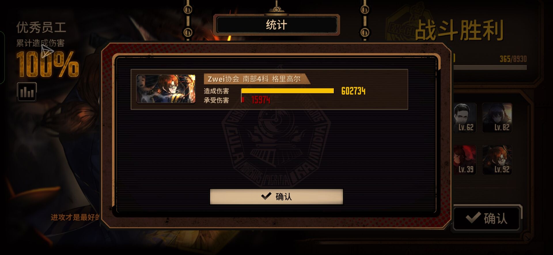 二虫蛋筒成功肘击十三层老马十四层牢瓦（满制约）_图3