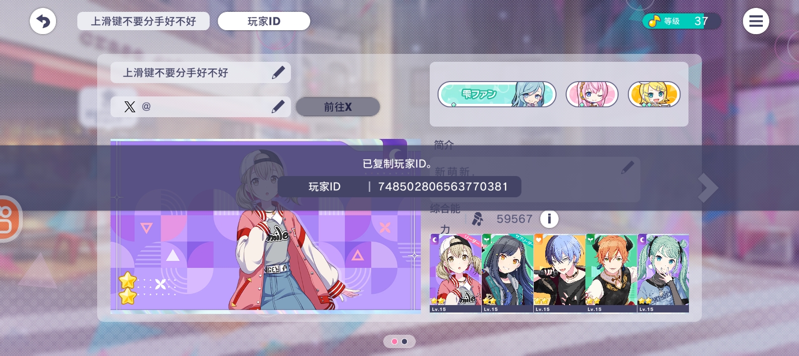 有没有人加我好友啊😇😇_图1