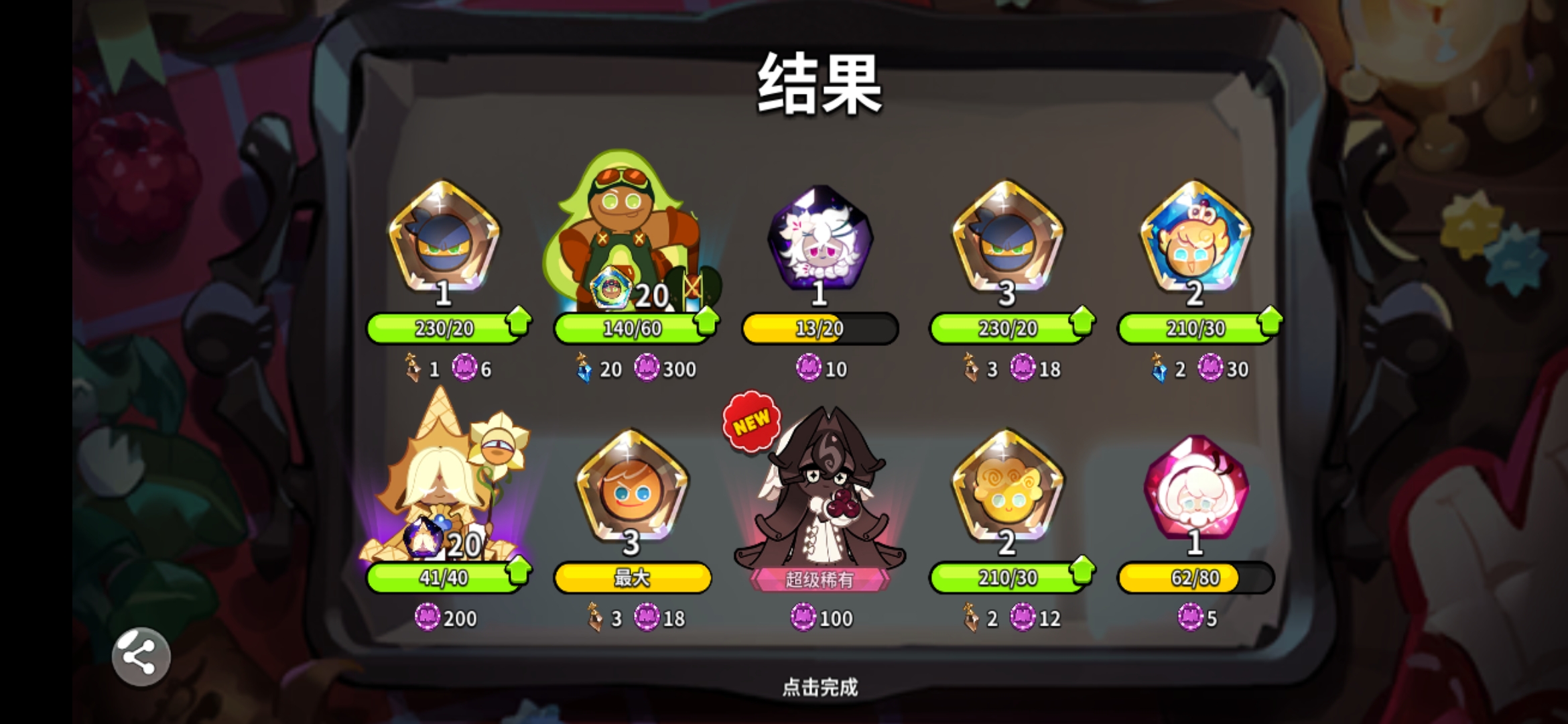 刚骂了一顿国服爆率结果。。。下次还骂😋_图3