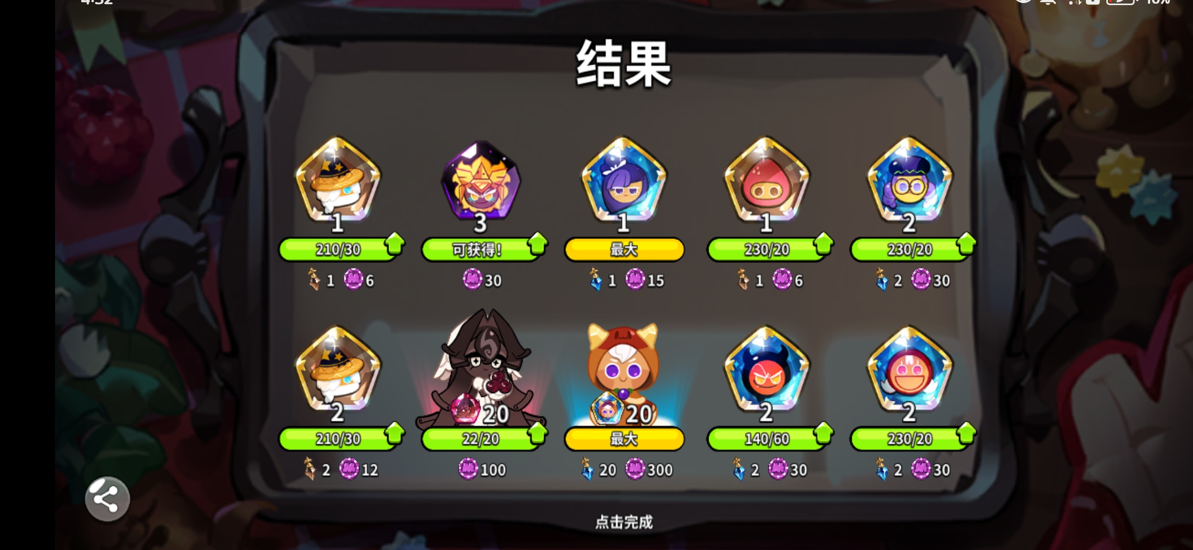 刚骂了一顿国服爆率结果。。。下次还骂😋_图3
