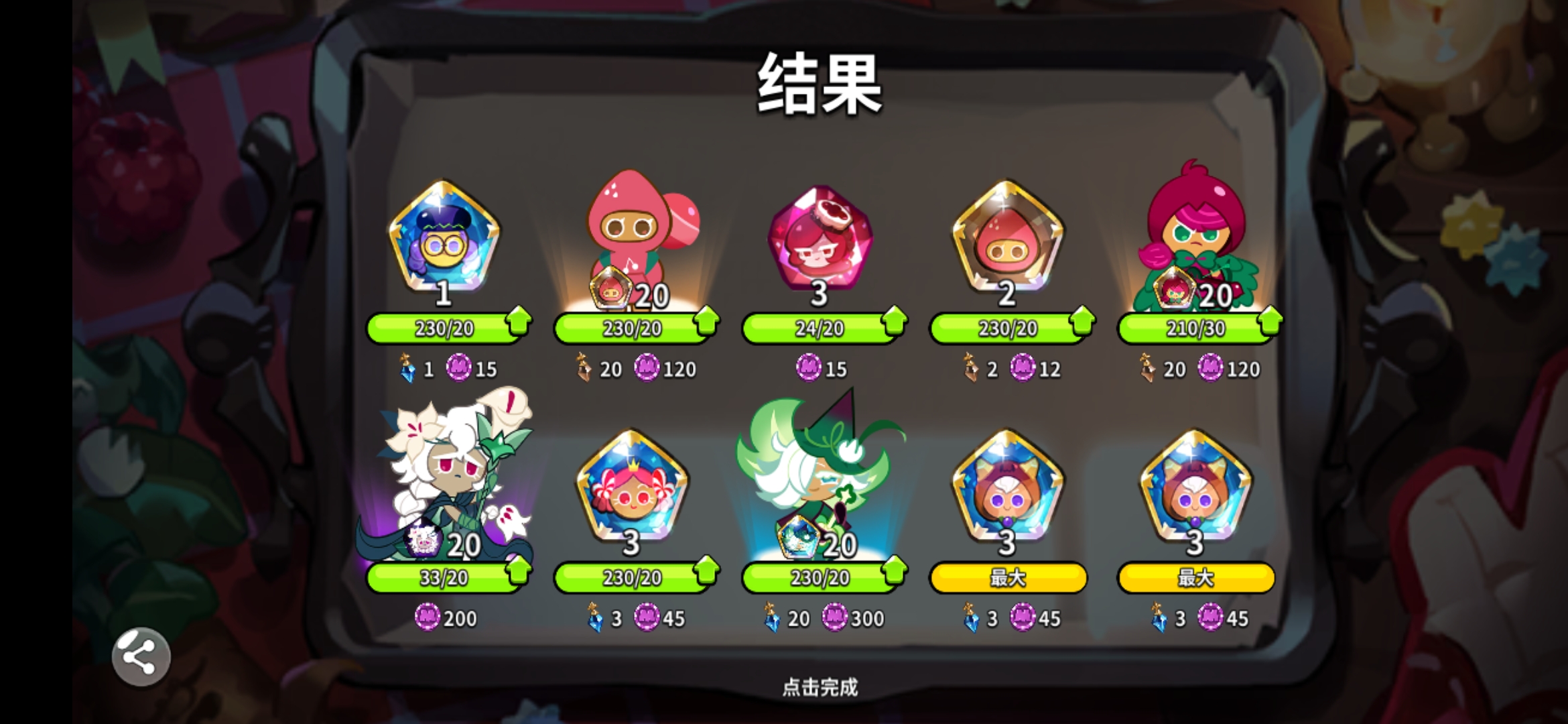 刚骂了一顿国服爆率结果。。。下次还骂😋_图3