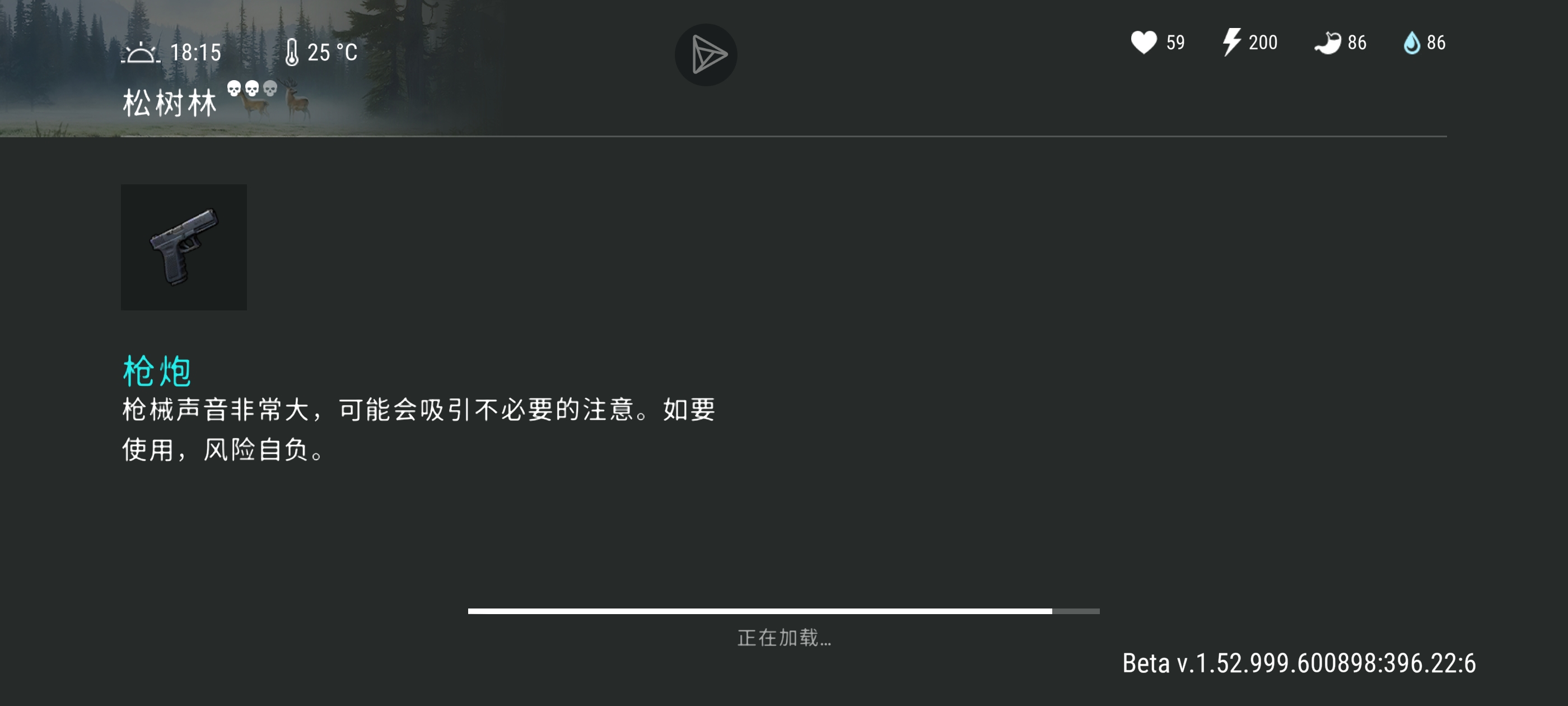 视角变小了？_图2