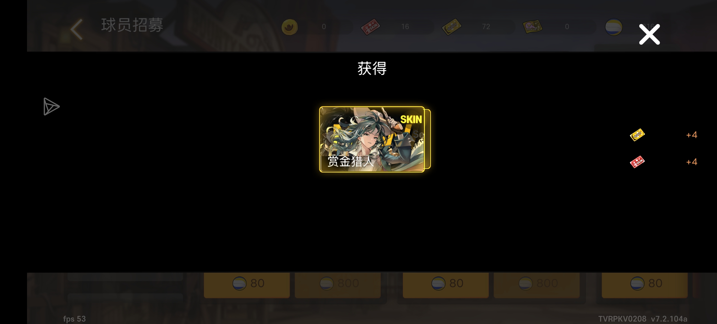欧皇时刻！_图2