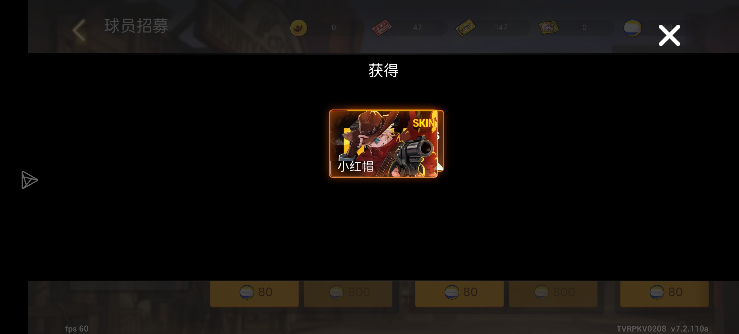 欧皇时刻！_图2